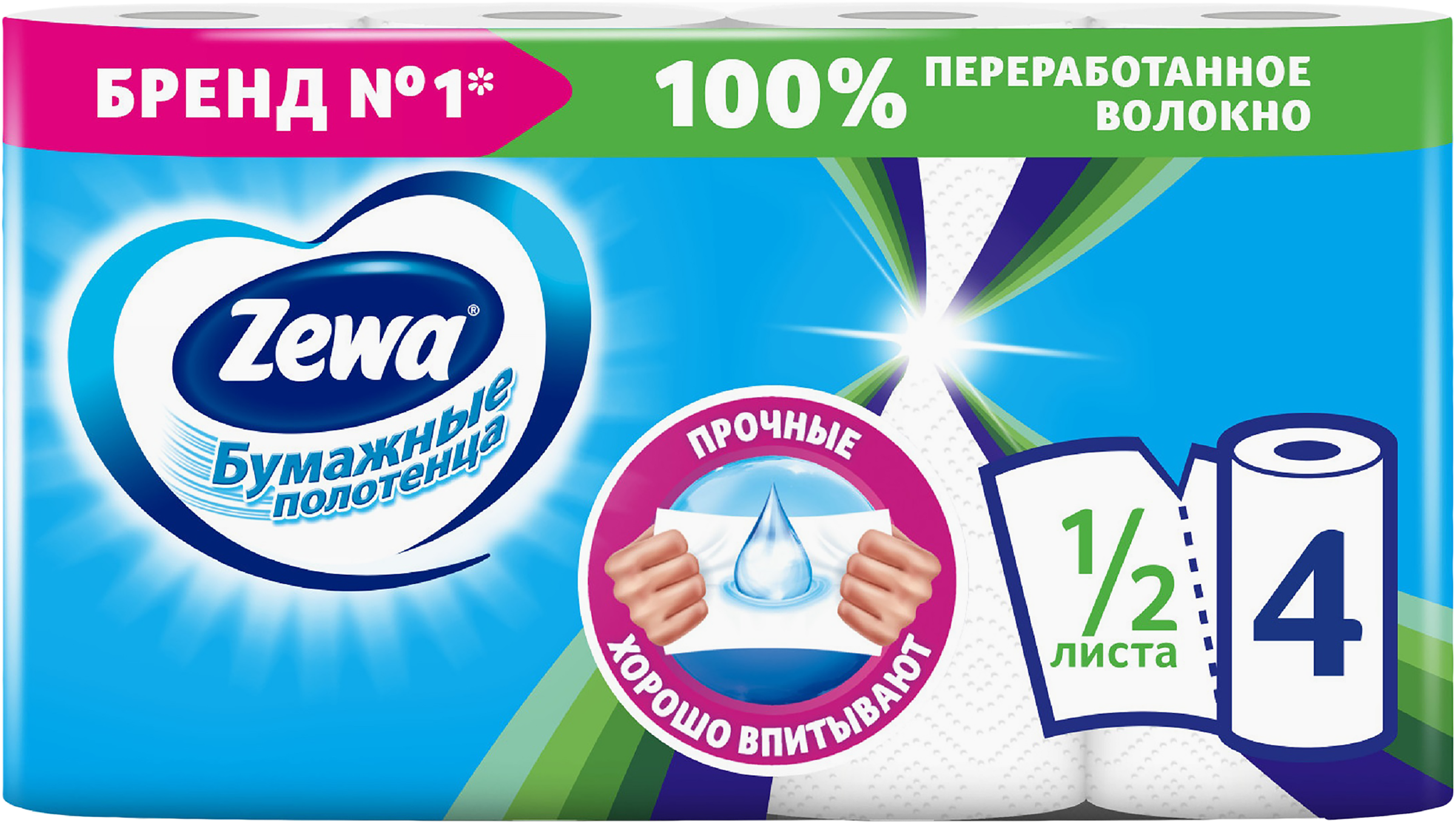 Изображение товара Полотенца бумажные ZEWA 1/2 листа, 4шт