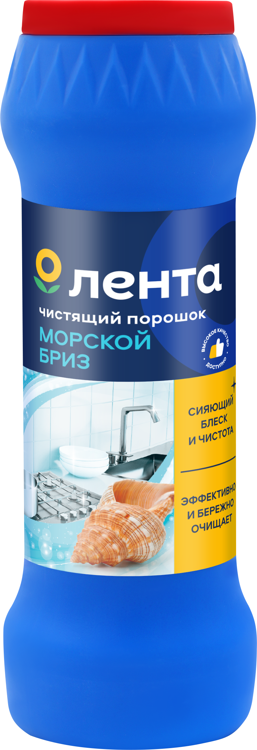 Изображение товара Порошок для чистки ЛЕНТА Морской бриз 400г для поверхности и посуды