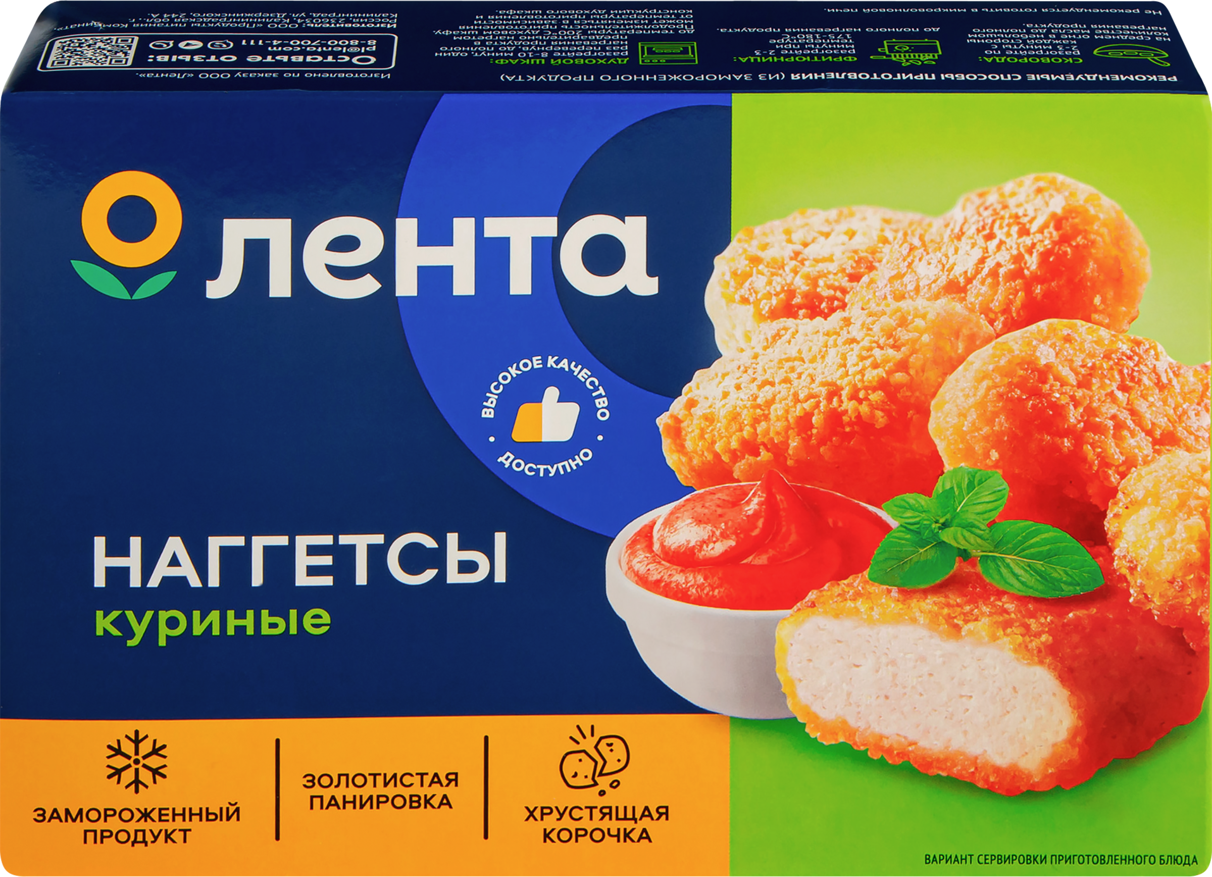 Изображение товара Наггетсы куриные ЛЕНТА Классические 280г