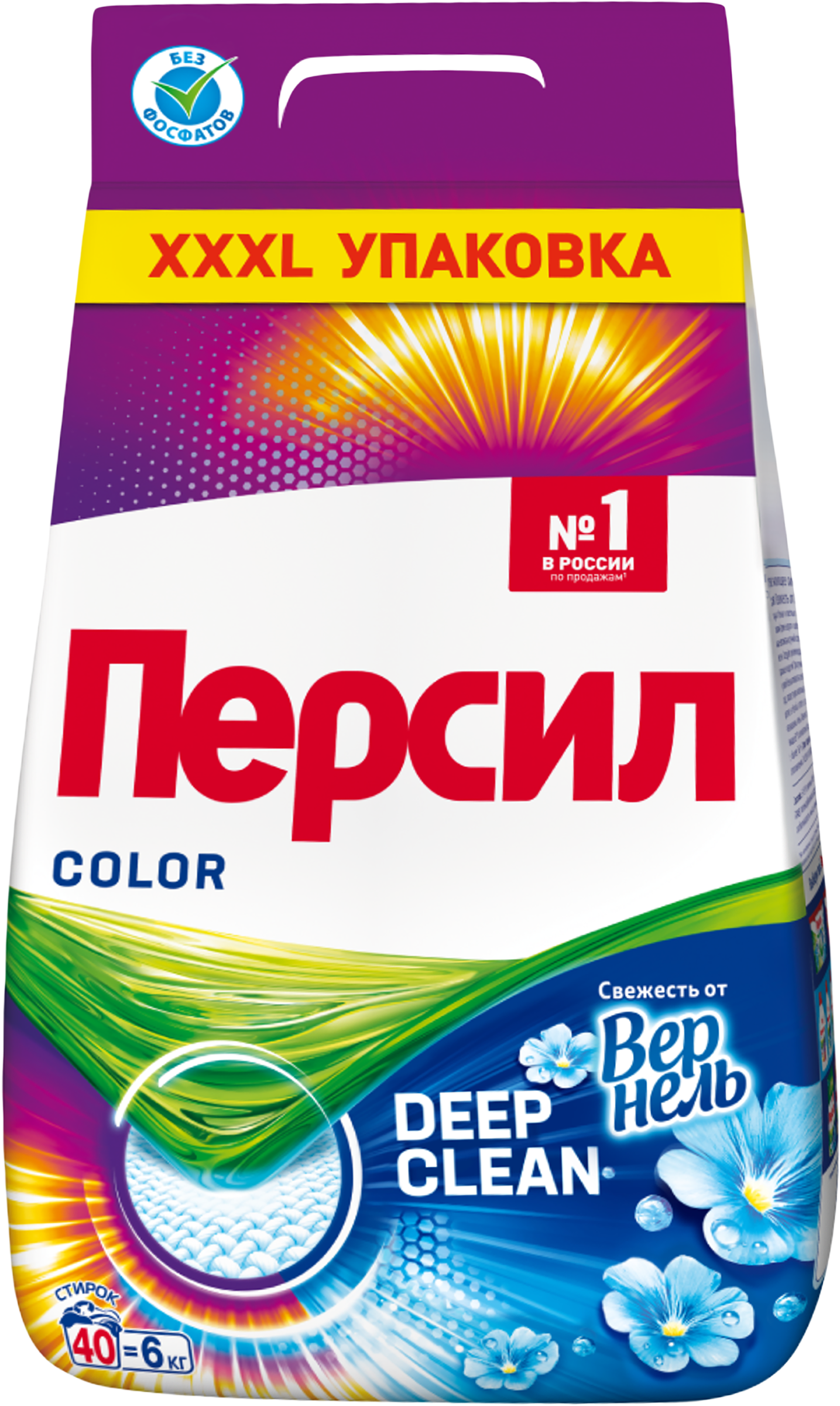 Изображение товара Стиральный порошок для цветного белья ПЕРСИЛ Color Свежесть 6кг автомат