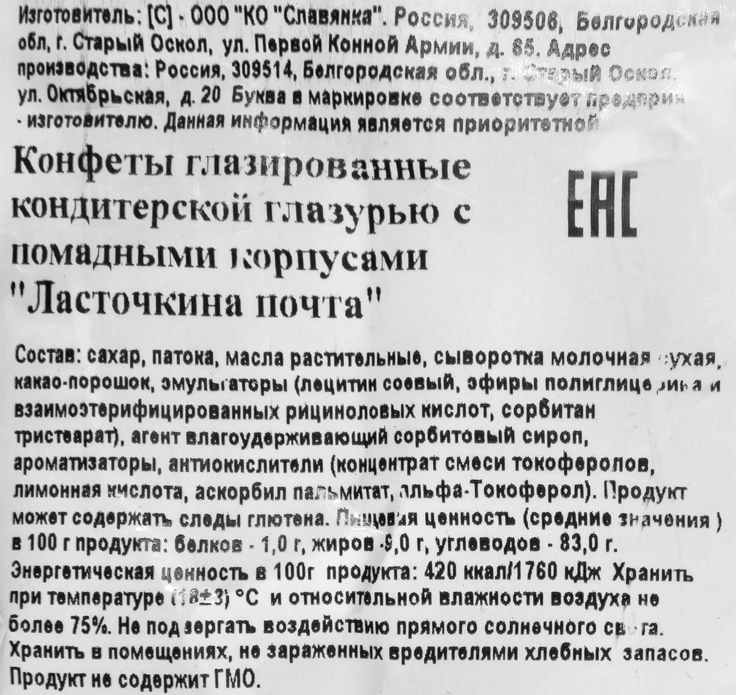 Превью изображения товара