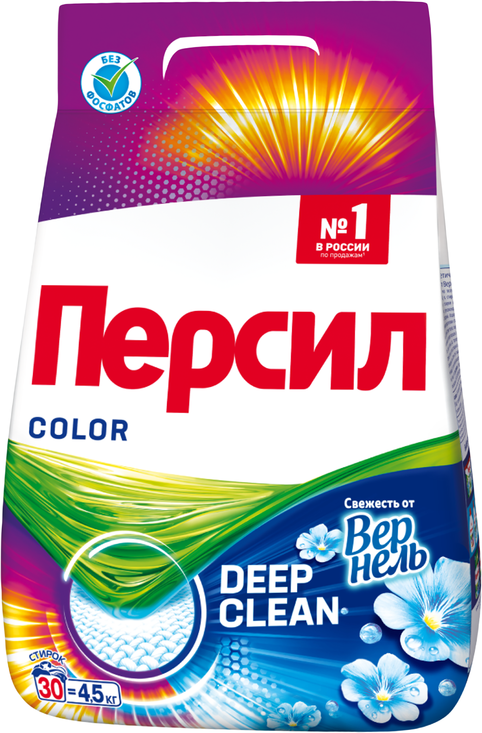 Изображение товара ПЕРСИЛ Color Свежесть автомат 4,5кг – стиральный порошок для цветных тканей