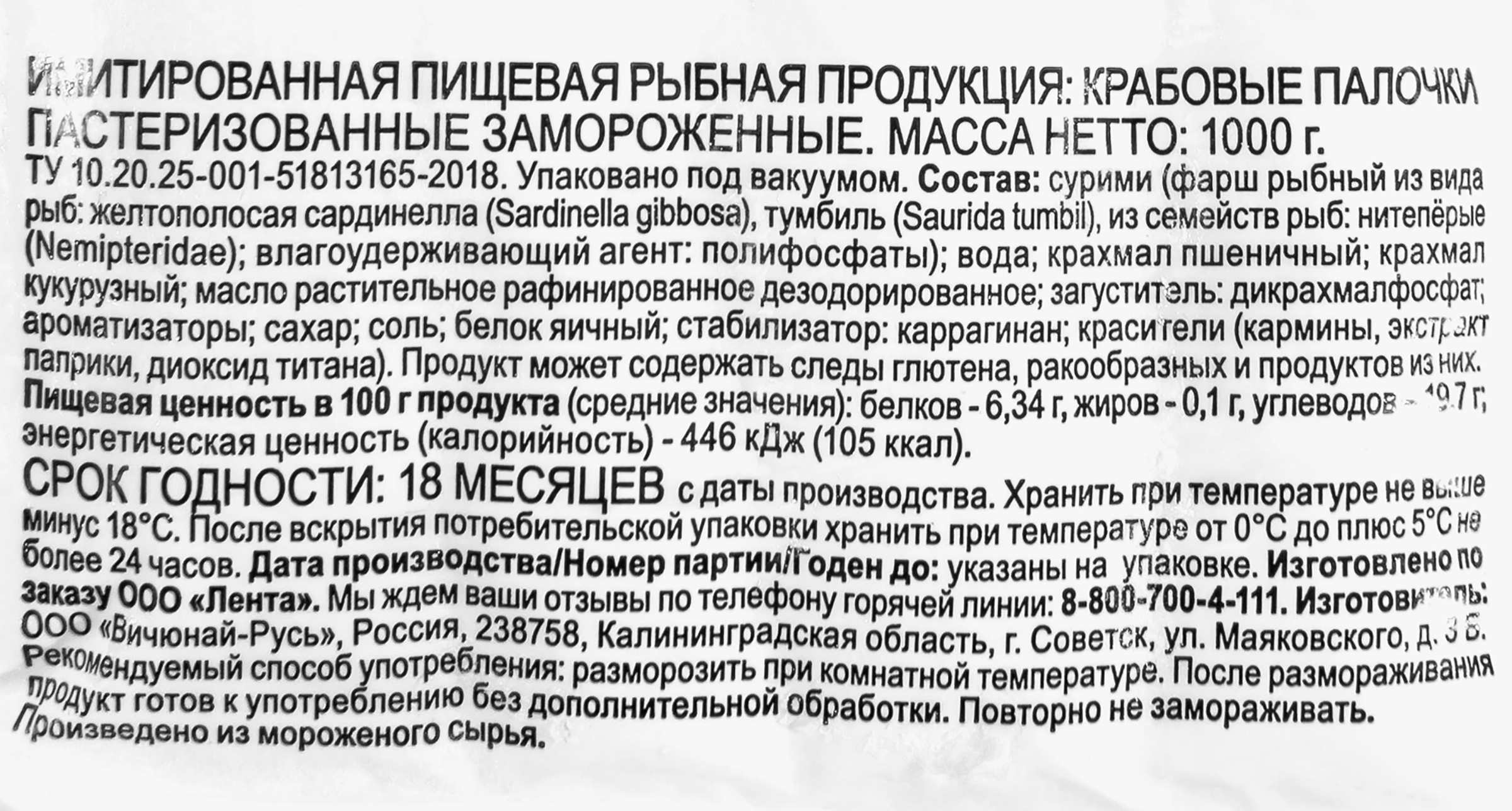 Превью изображения товара