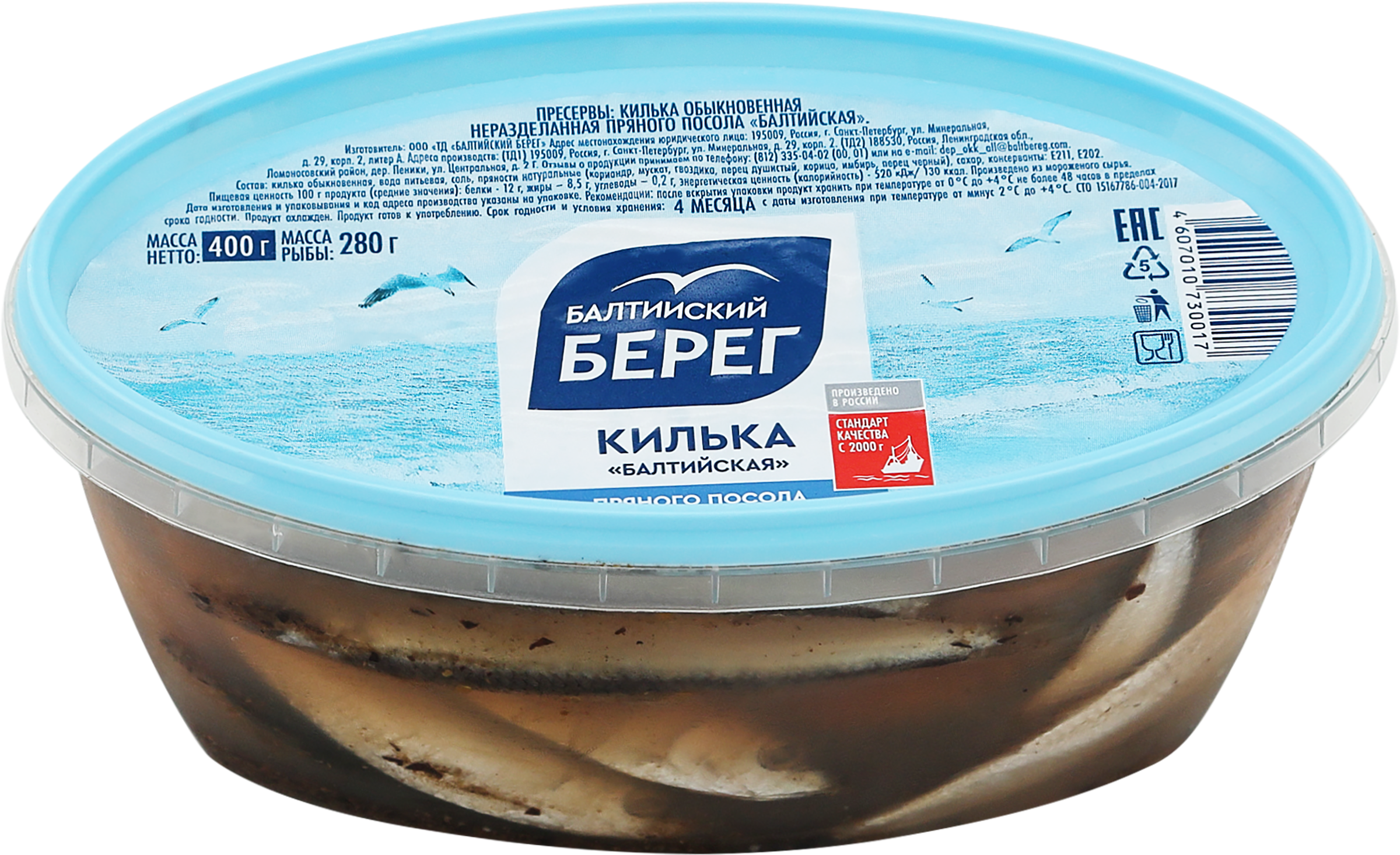 Изображение товара Килька Балтийская пряного посола БАЛТИЙСКИЙ БЕРЕГ, 400г