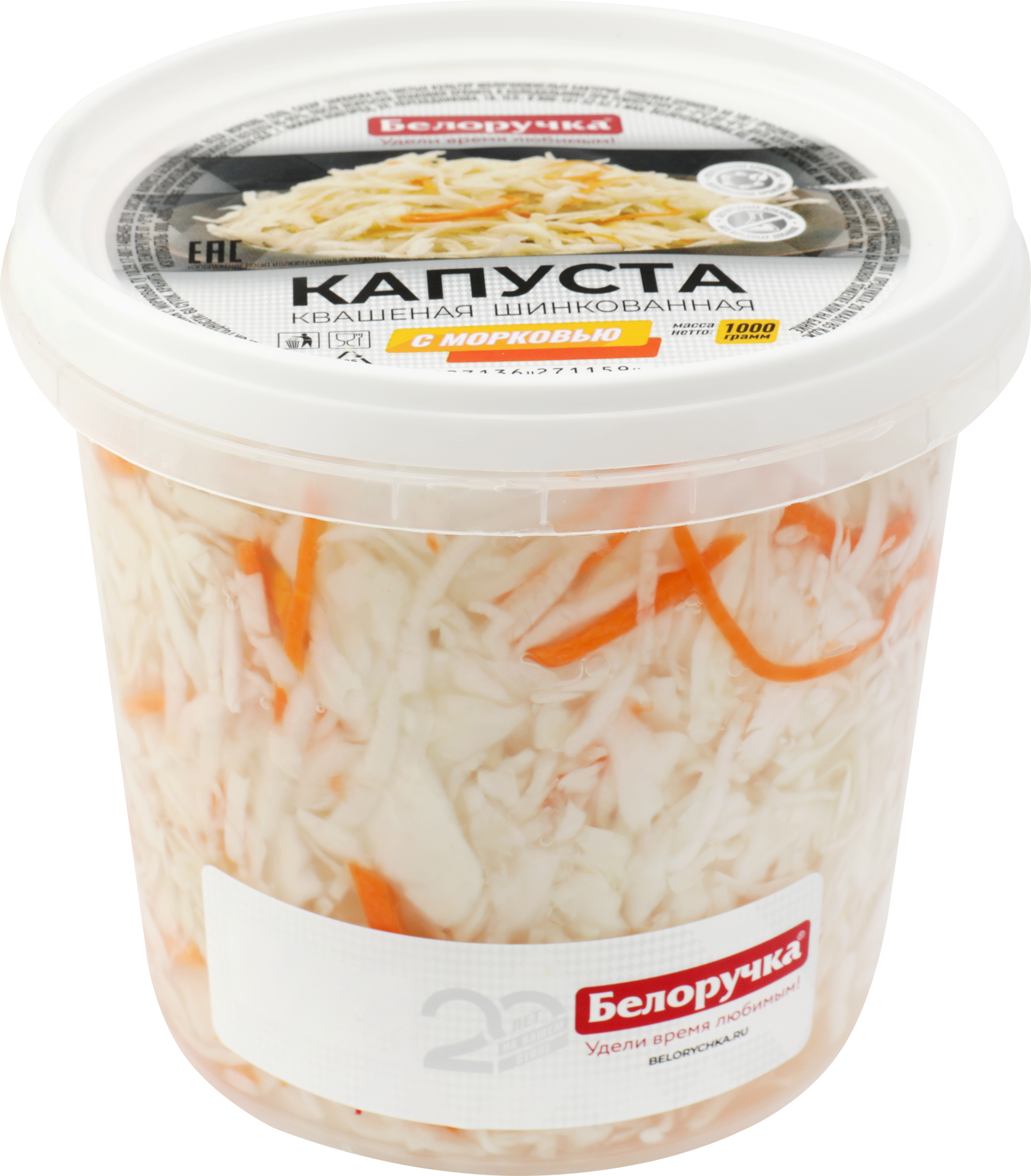 Изображение товара Квашеная капуста БЕЛОРУЧКА с морковью 1000г - натуральный продукт для любого блюда