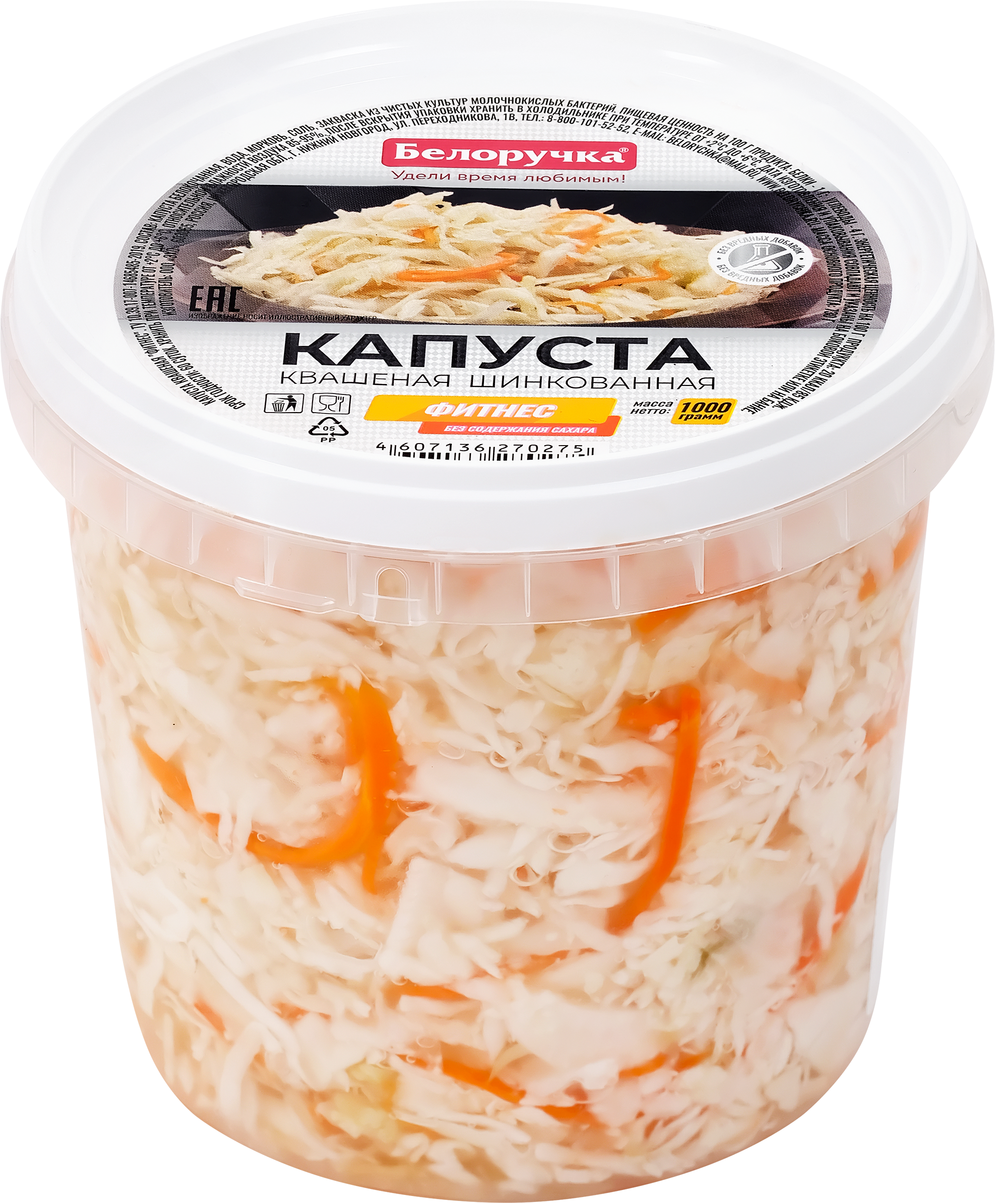 Изображение товара Капуста квашеная БЕЛОРУЧКА Фитнес, без сахара, 1000г