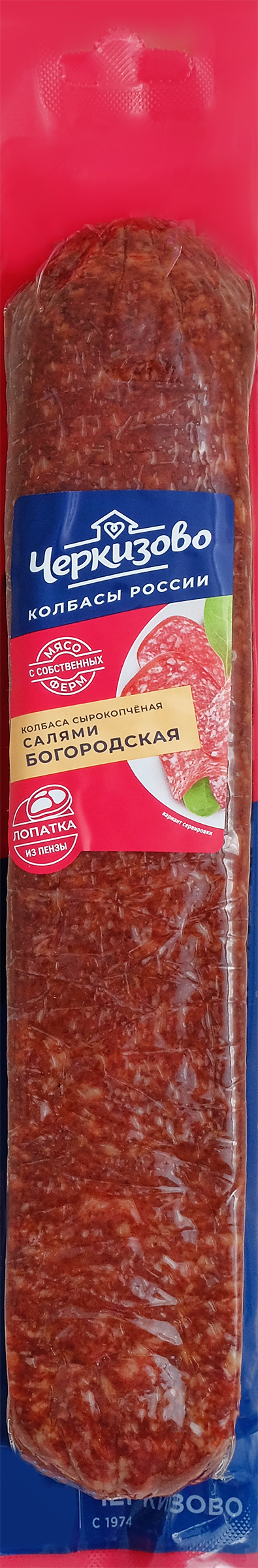 Изображение товара Колбаса сырокопченая ЧЕРКИЗОВО Богородская, весовая