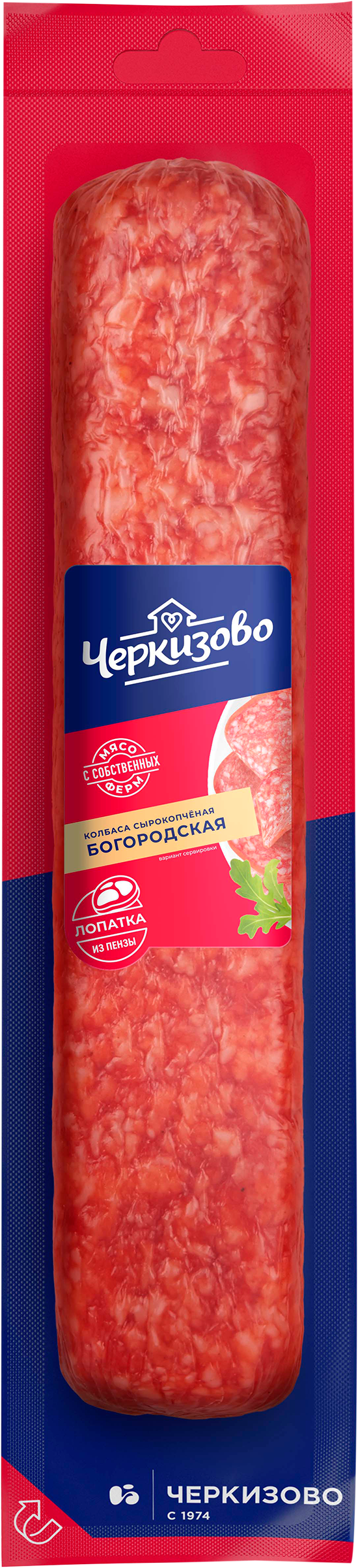 Изображение товара Колбаса сырокопченая ЧЕРКИЗОВО Богородская весовая из мяса птицы