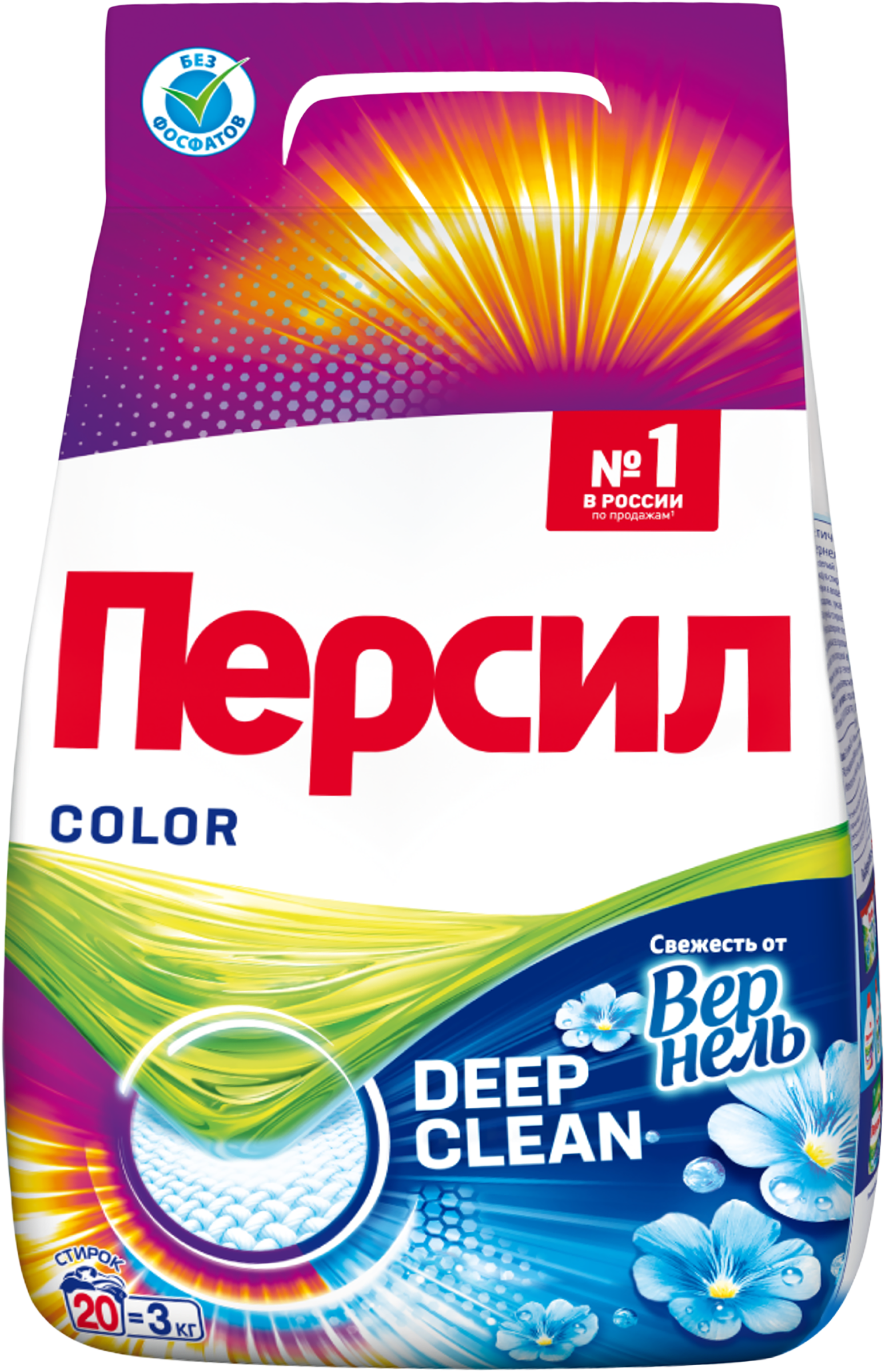 Изображение товара Стиральный порошок для цветного белья ПЕРСИЛ Color Свежесть автомат 3кг