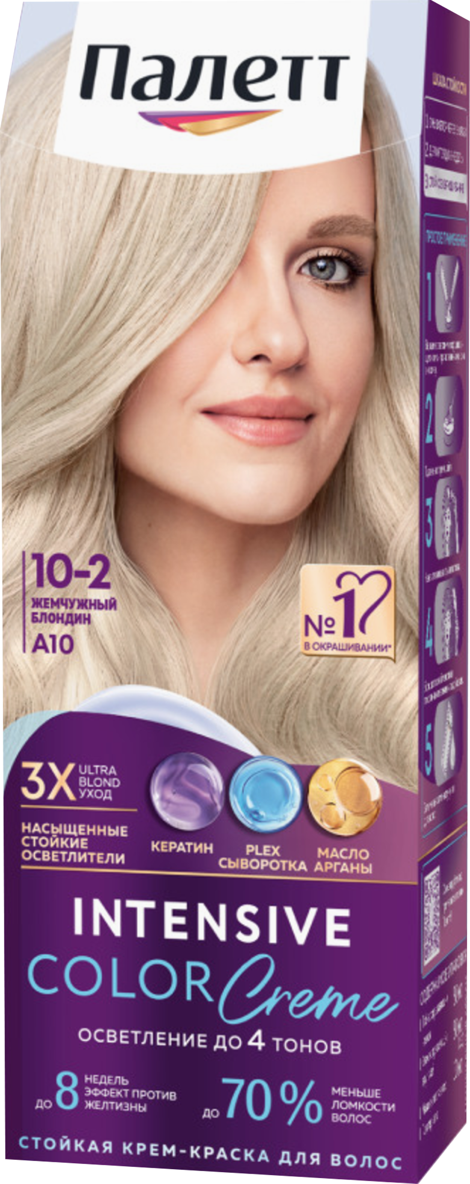 Изображение товара Крем-краска для волос ПАЛЕТТ Интенсивный цвет 10-2 Жемчужный блондин 110мл