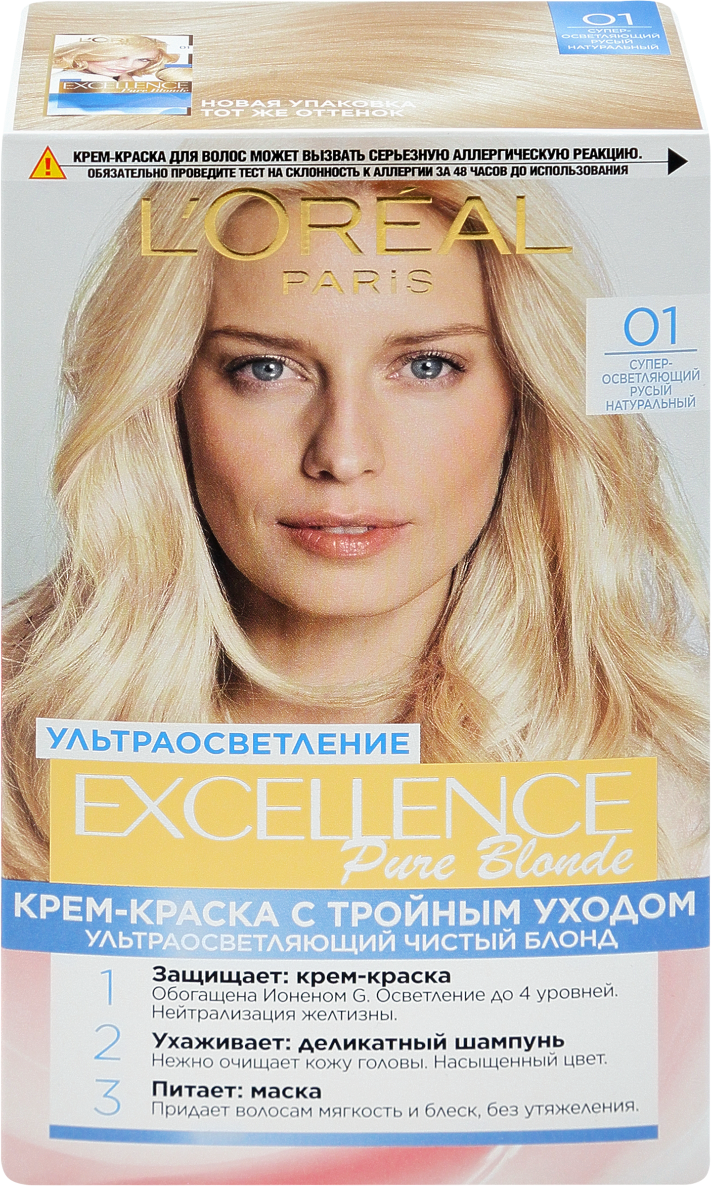 Изображение товара Краска для волос EXCELLENCE 01 суперосветляющий русый натуральный 176мл