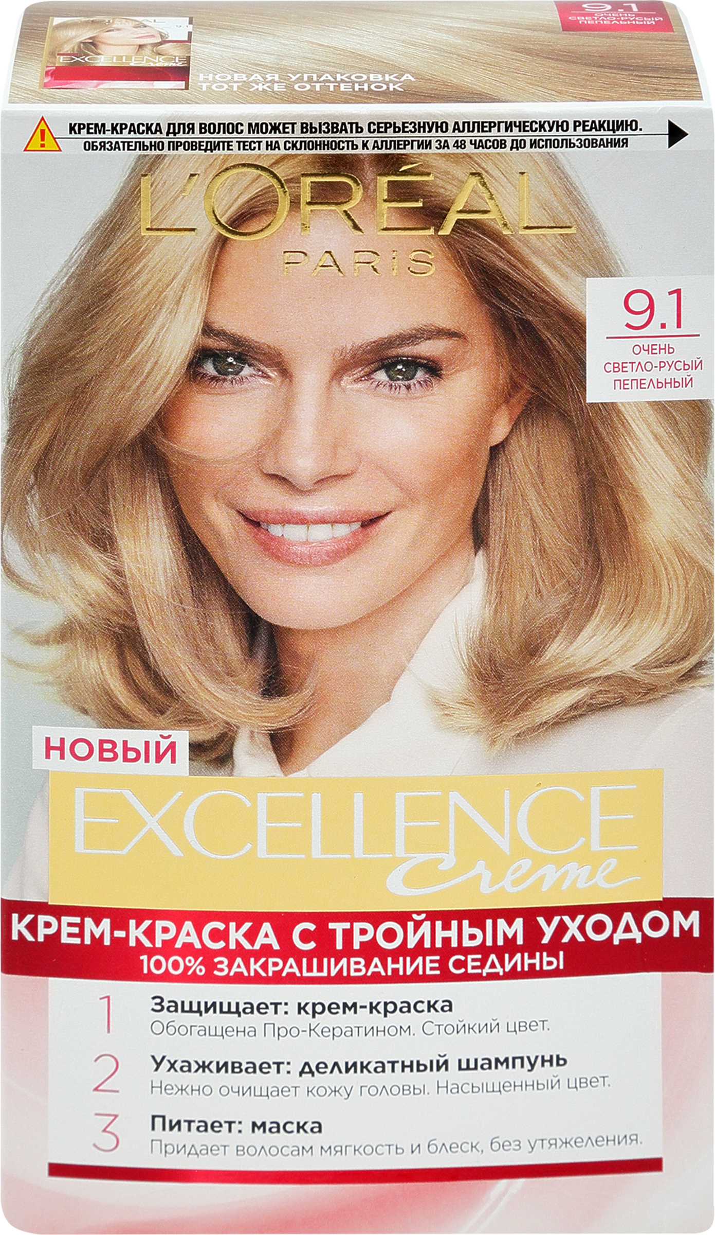 Изображение товара Краска для волос EXCELLENCE 9.1 Очень светло-русый пепельный 176мл тройной уход