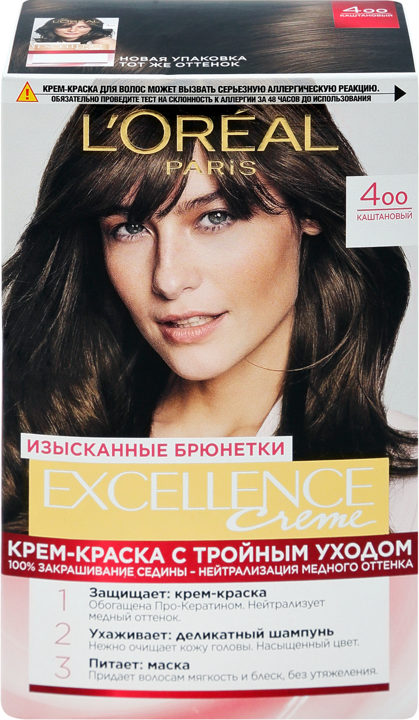 Изображение товара Краска для волос EXCELLENCE 4.00 Каштановый 176мл