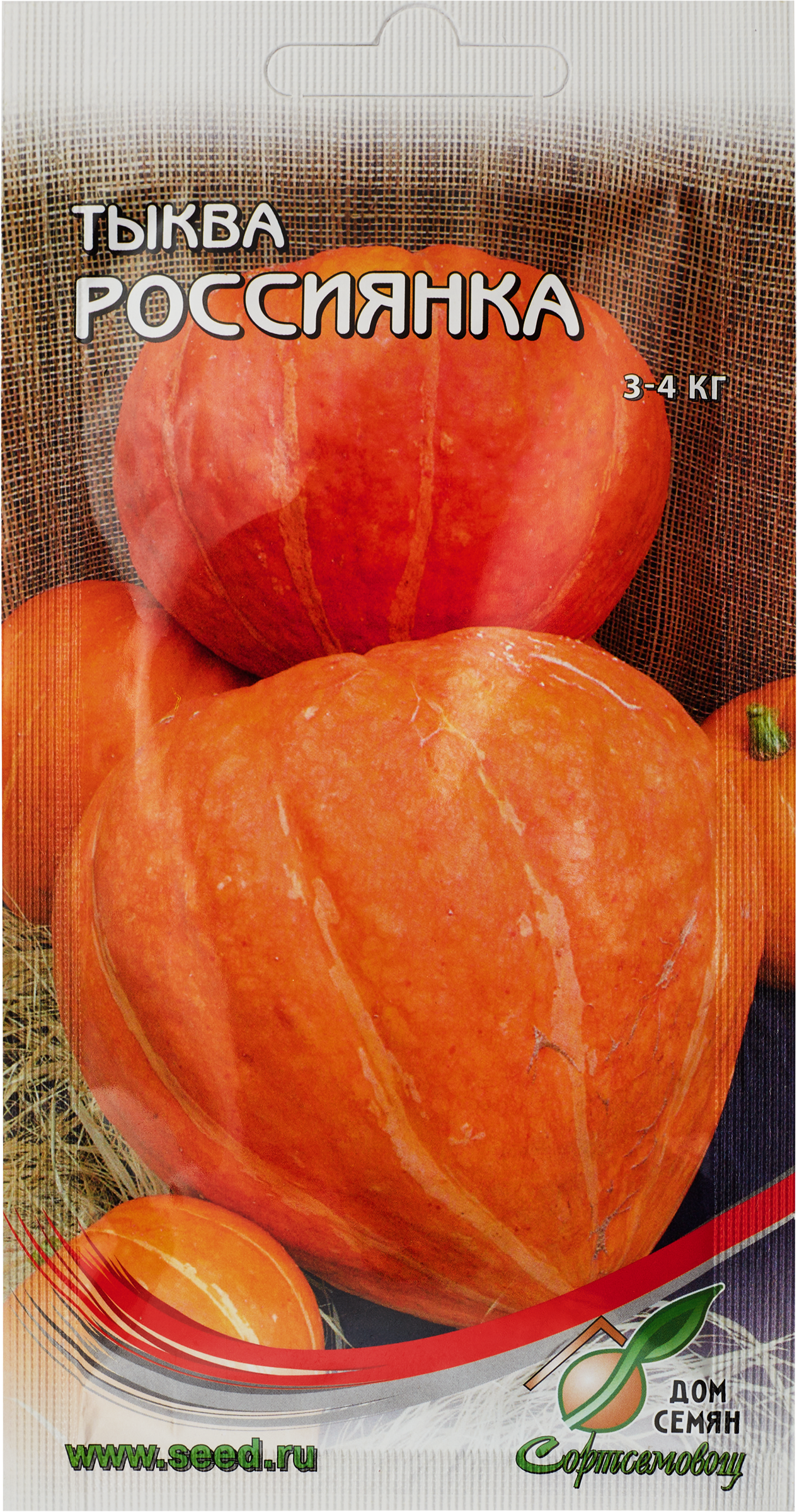 Изображение товара Семена ДОМ СЕМЯН Тыква Россиянка, 7шт