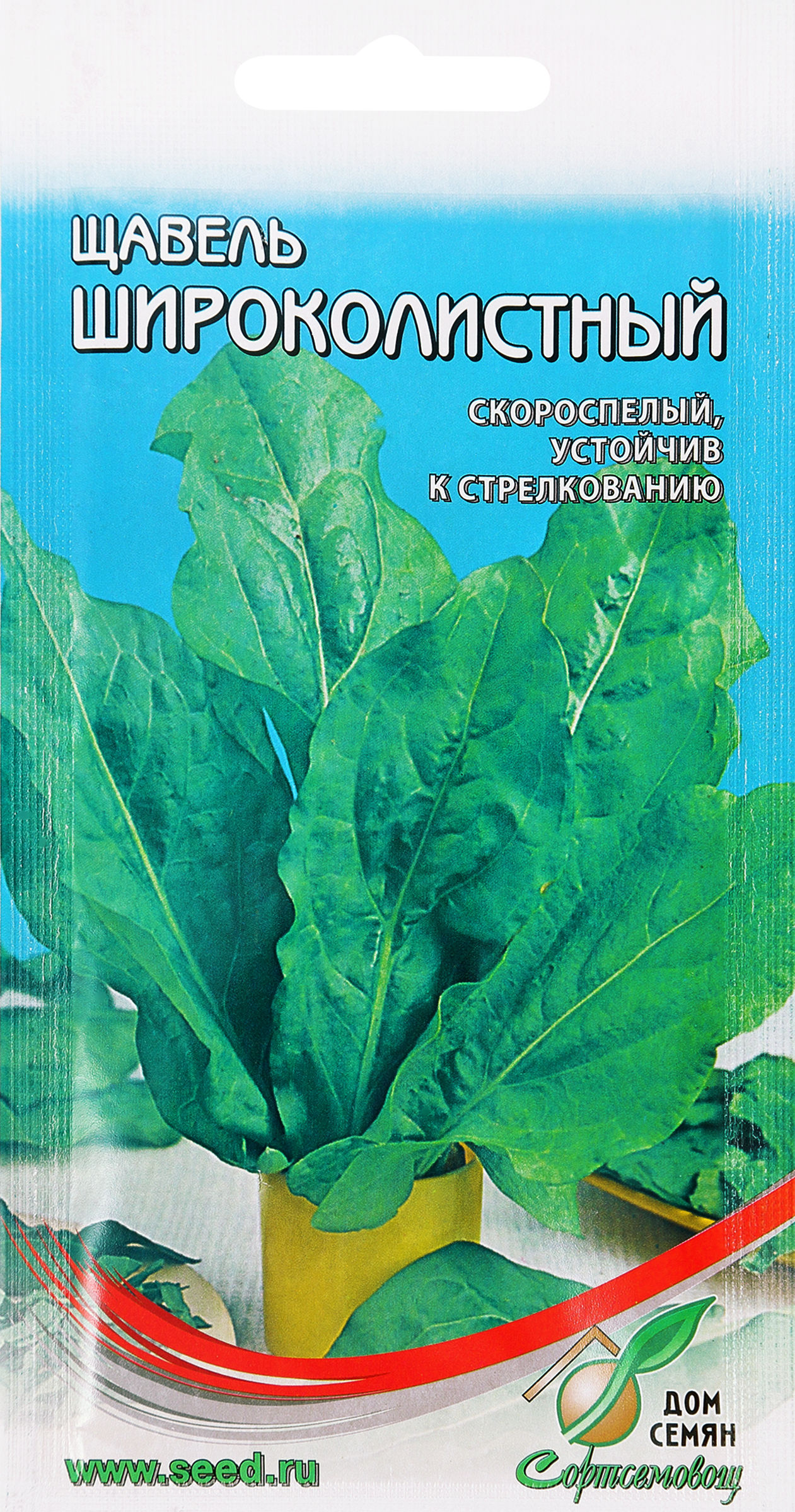 Изображение товара Семена Семена ДОМ СЕМЯН Щавель широколистный, 100шт