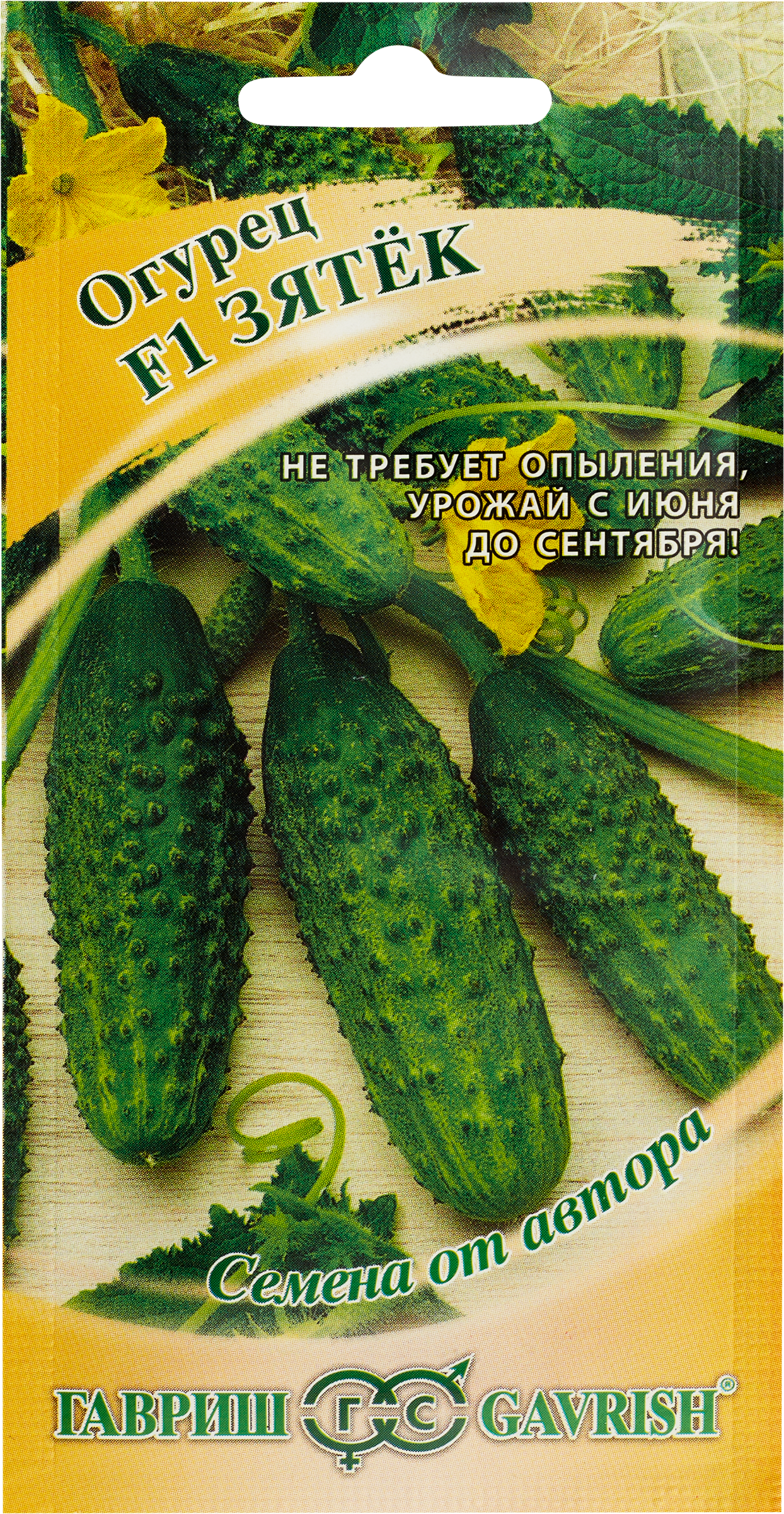 Изображение товара Семена огурца Зятек F1 10 шт - скороспелый гибрид для теплиц и грунта