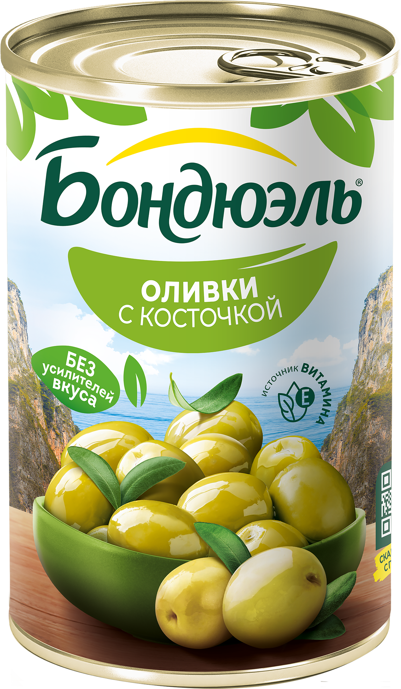 Изображение товара Оливки с косточкой БОНДЮЭЛЬ, 314мл