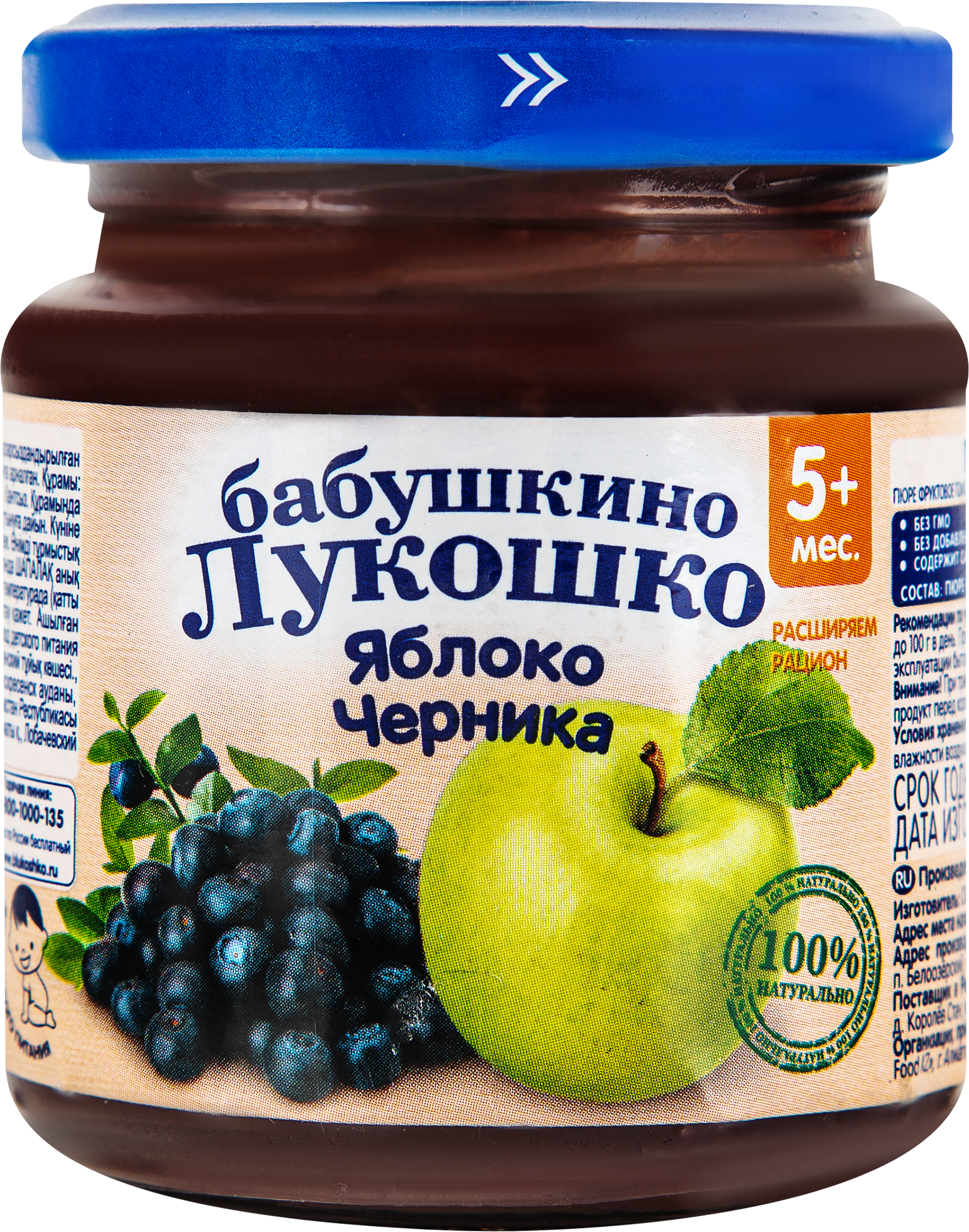 Изображение товара Пюре фруктово-ягодное БАБУШКИНО ЛУКОШКО Яблоко-черника, с 5 месяцев, 100г