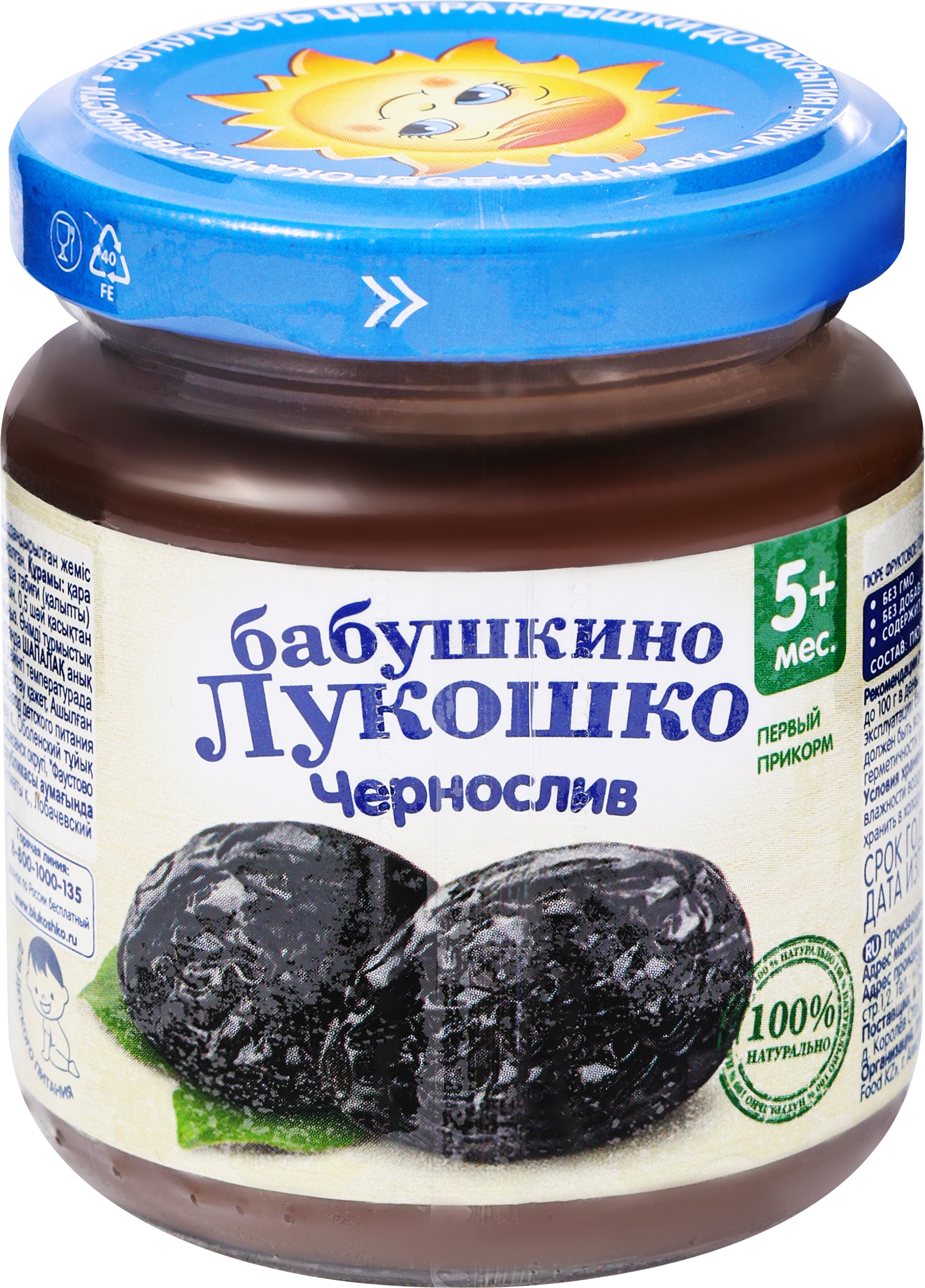 Изображение товара Пюре фруктовое БАБУШКИНО ЛУКОШКО Чернослив, с 5 месяцев, 100г