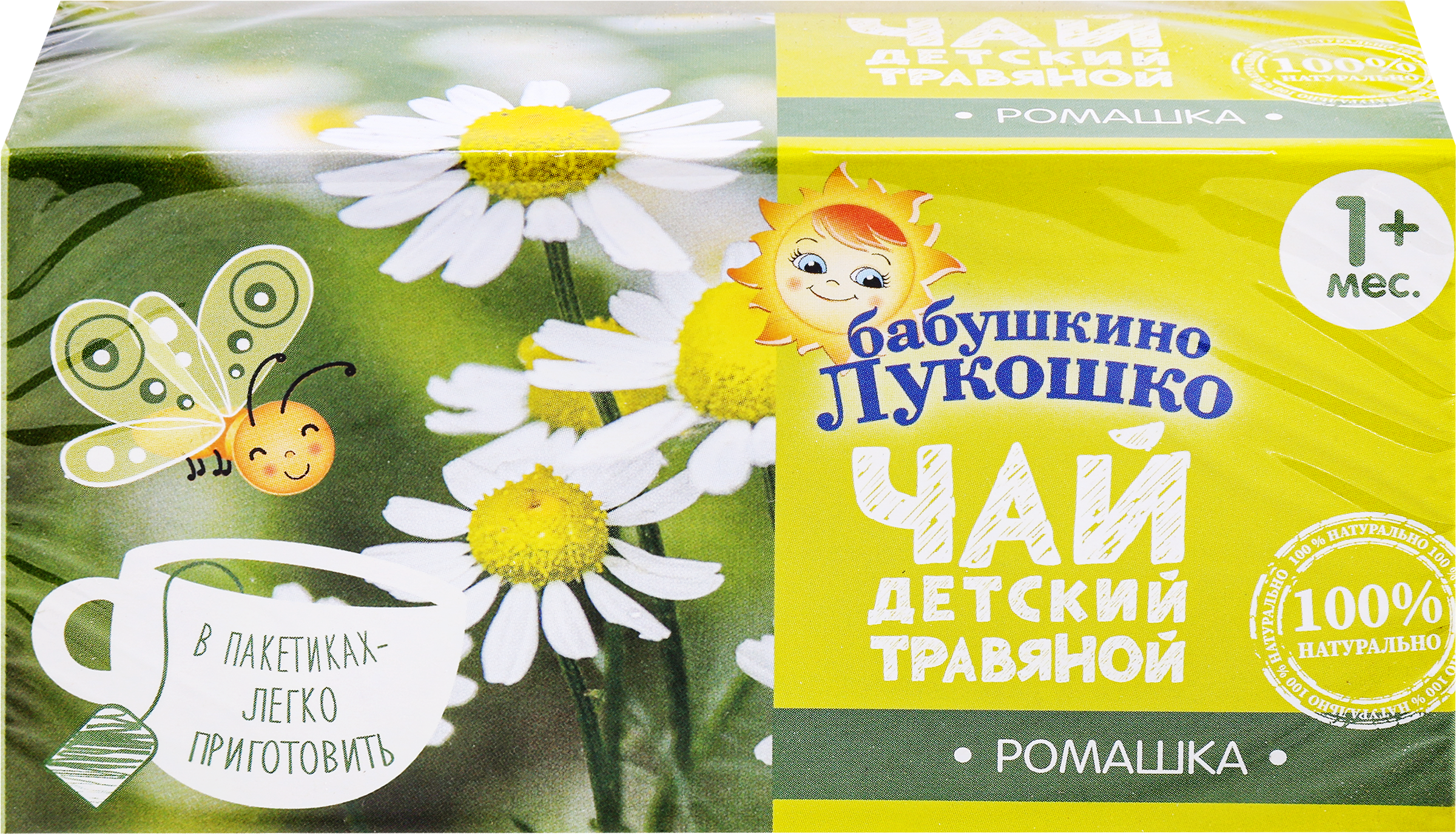 Изображение товара Чай травяной БАБУШКИНО ЛУКОШКО Ромашка, с 1 месяца, 20г