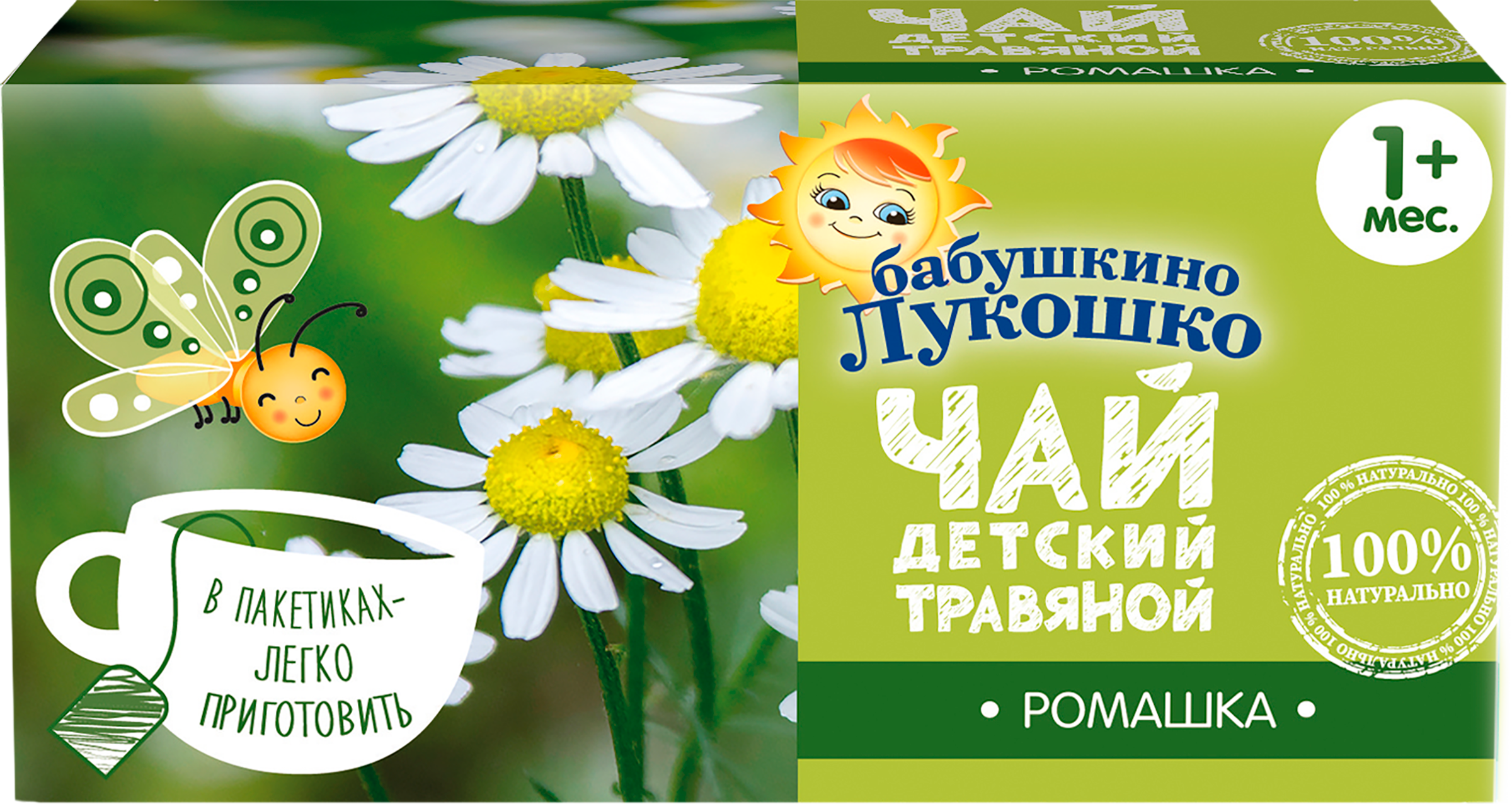 Изображение товара Детский травяной чай БАБУШКИНО ЛУКОШКО Ромашка 20г для малышей с 1 месяца
