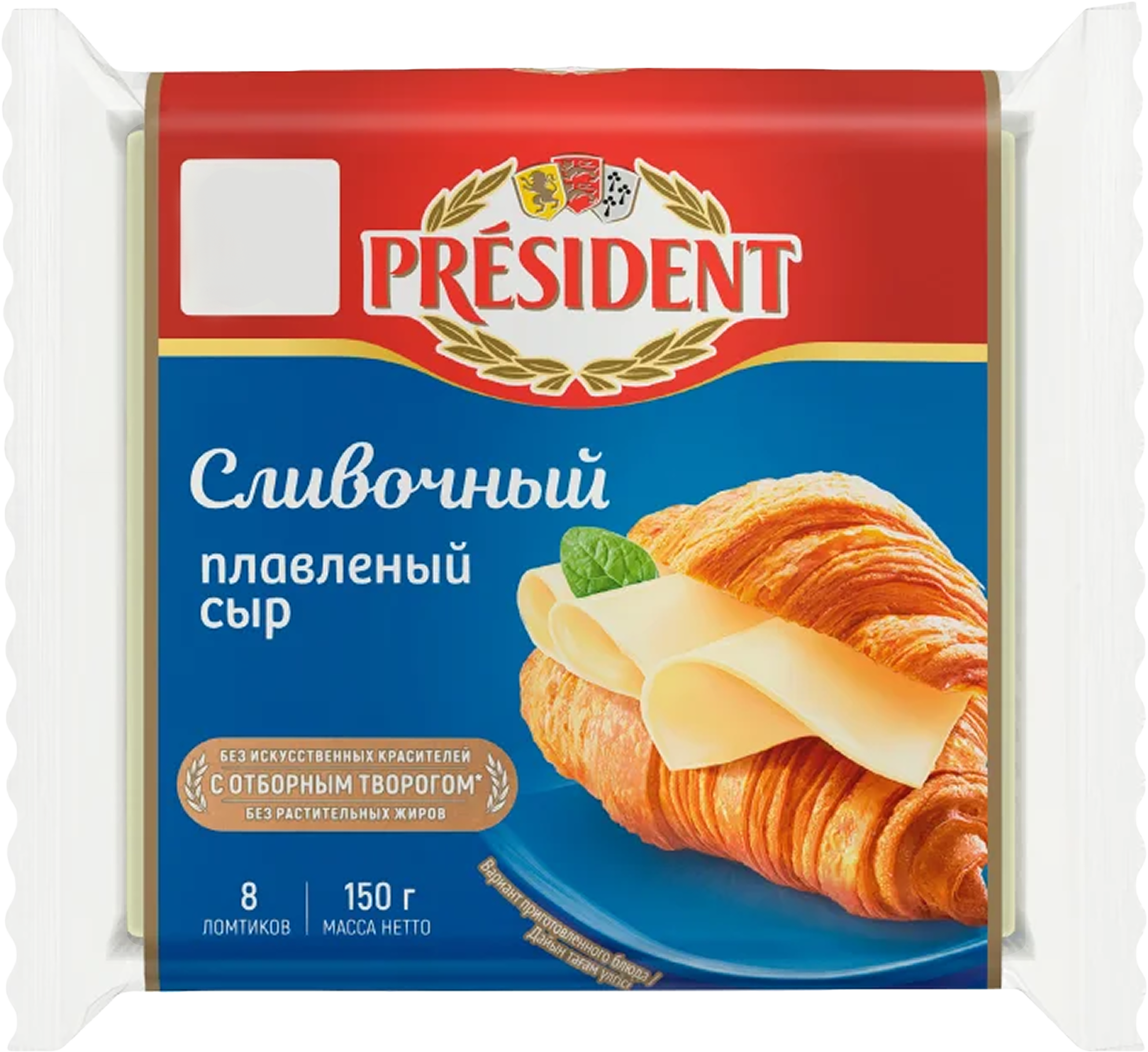 Изображение товара Сыр плавленый PRESIDENT Сливочный 40% ломтевой, без змж, 150г