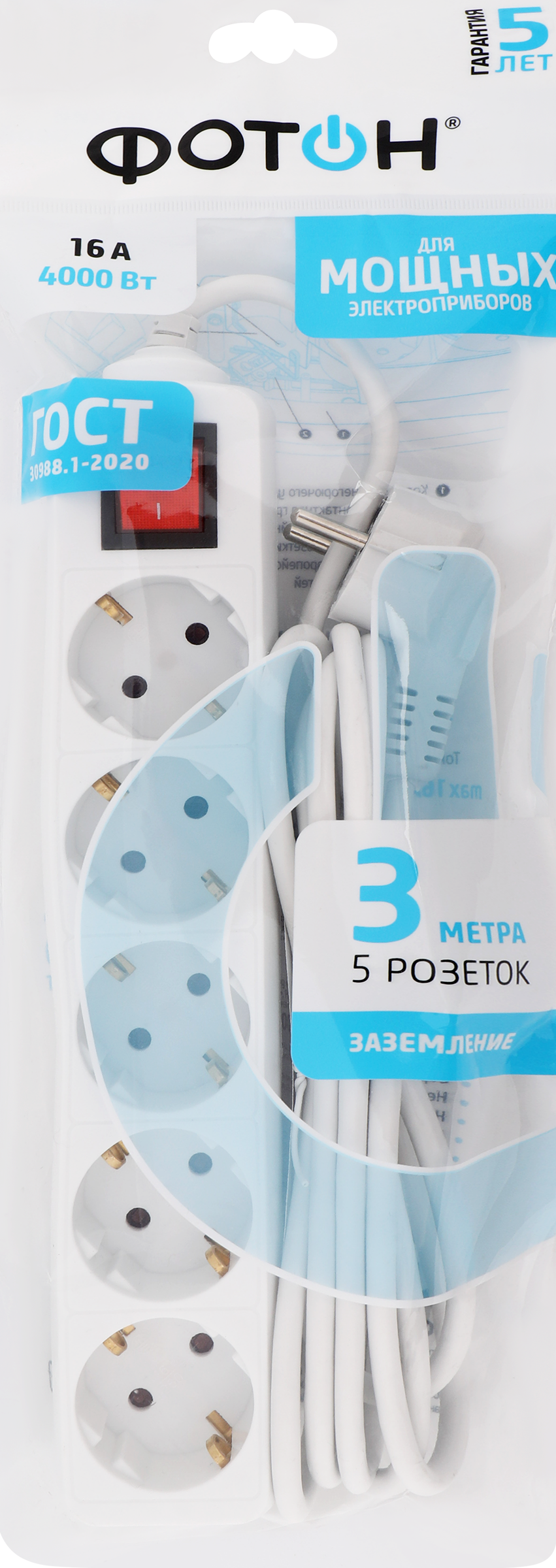 Изображение товара Сетевой фильтр ФОТОН 16-35ЕS 5 розеток 3м с выключателем и заземлением