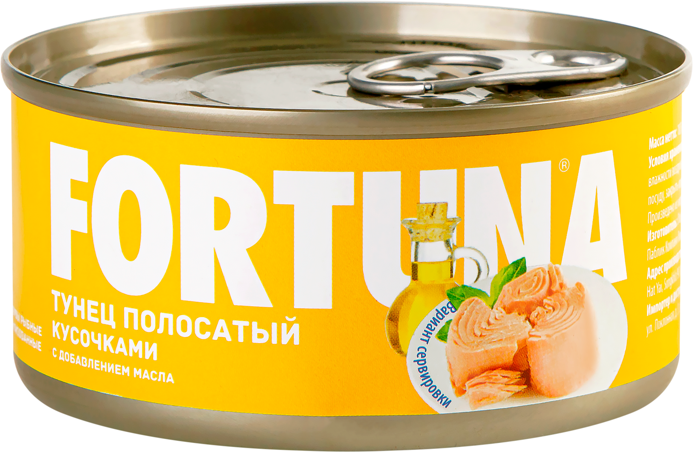 Изображение товара Тунец FORTUNA кусочки в масле, 185г
