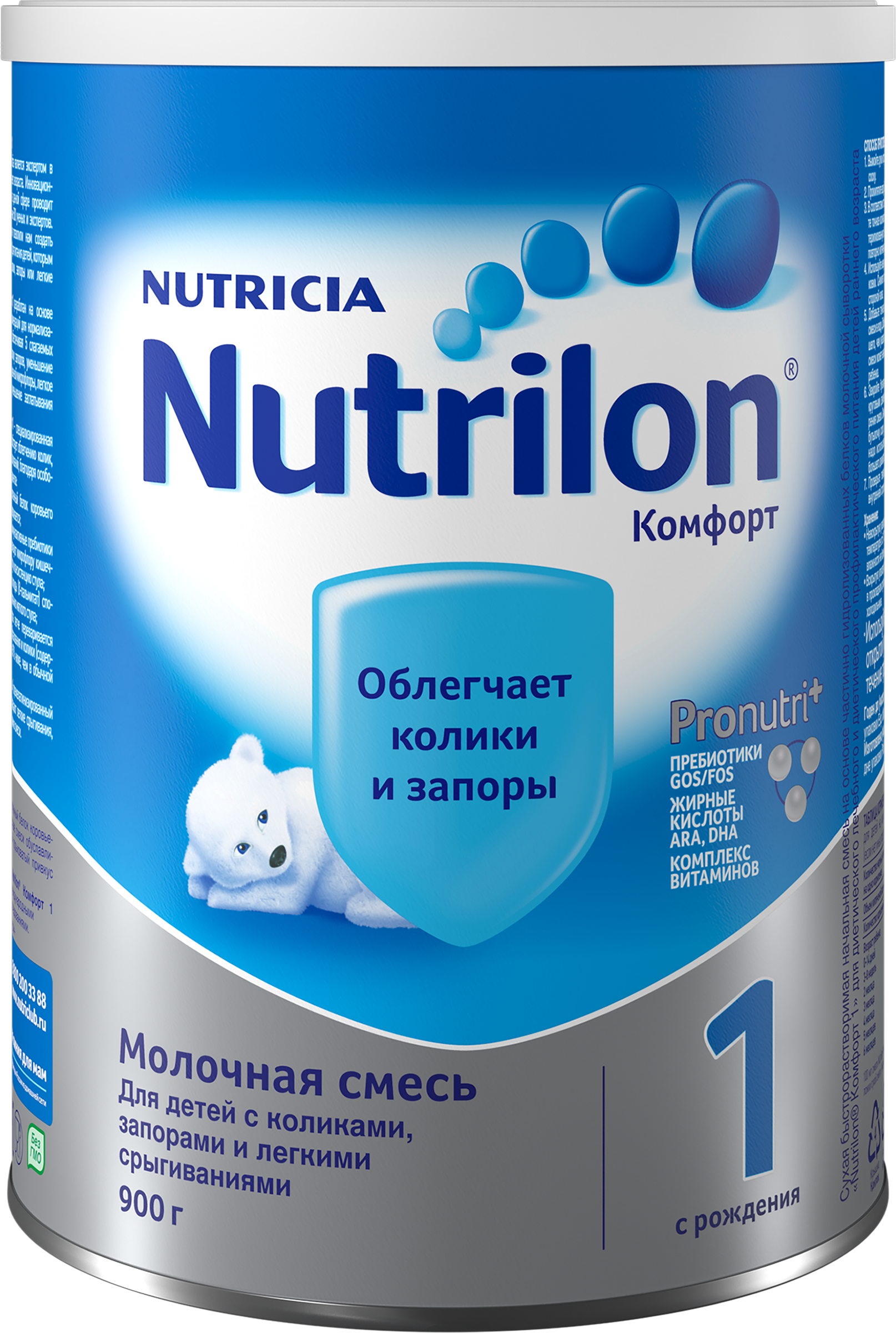 Изображение товара Молочная смесь Nutrilon Комфорт 1 для новорожденных 900г, гипоаллергенная