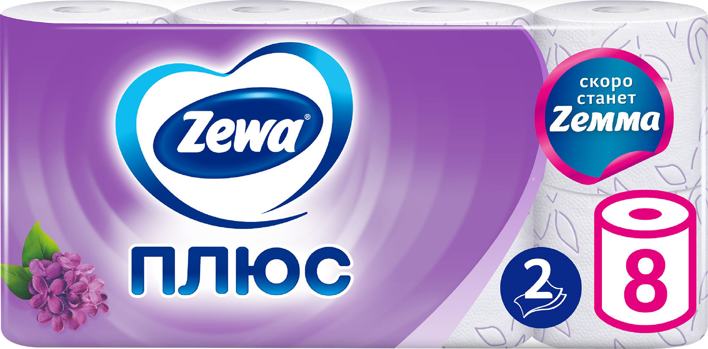 Изображение товара Бумага туалетная ZEWA Плюс Сирень 2-слоя, 8шт