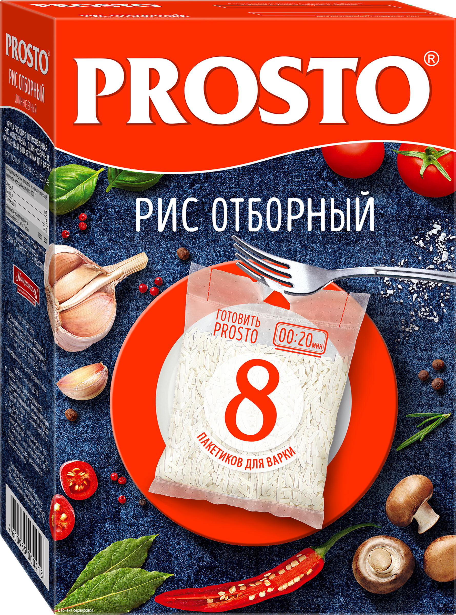 Изображение товара Рис PROSTO Отборный 1-й сорт в пакетиках 8х62,5 г для гарниров и блюд