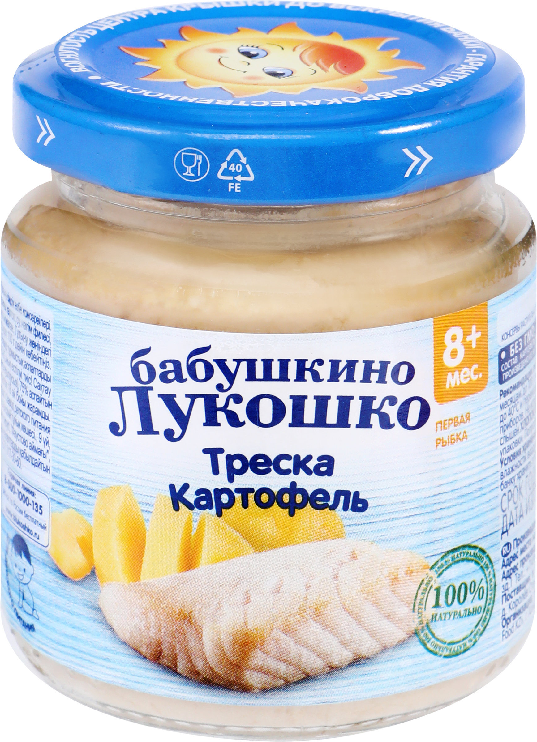 Изображение товара Пюре рыбно-овощное БАБУШКИНО ЛУКОШКО Треска с картофелем, с 8 месяцев, 100г