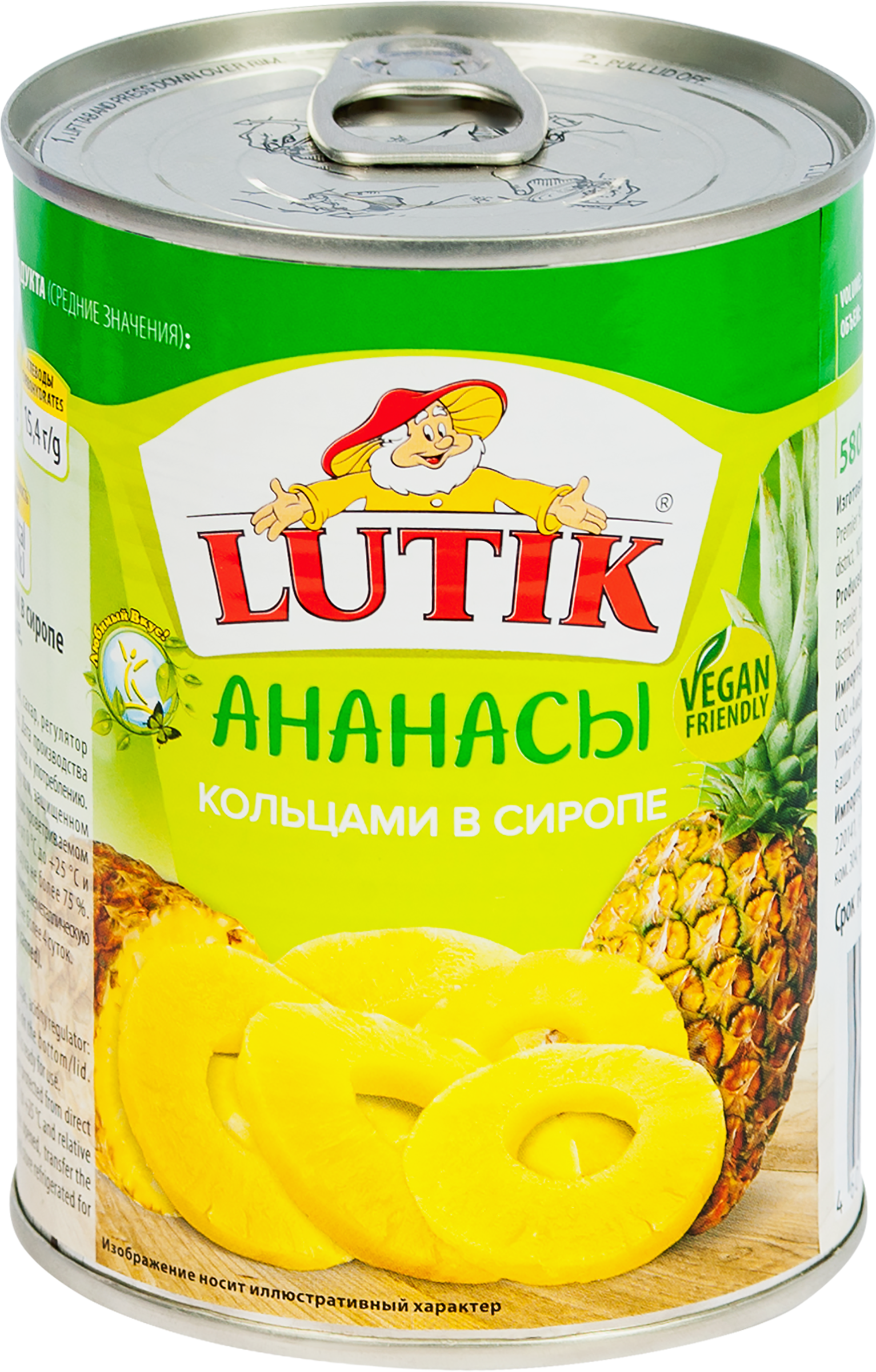 Изображение товара Ананасы LUTIK кольца в сиропе, 560г