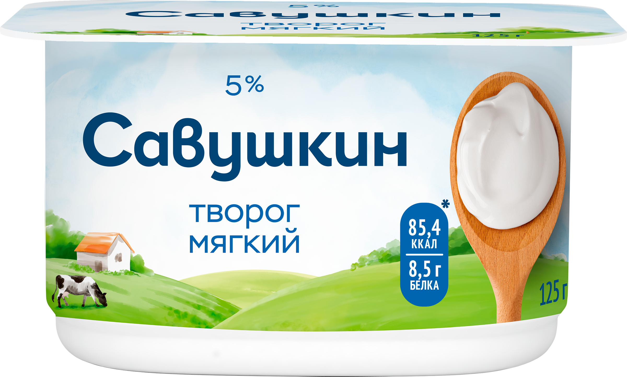 Изображение товара Творог мягкий САВУШКИН Нежный 5%, без змж, 125г