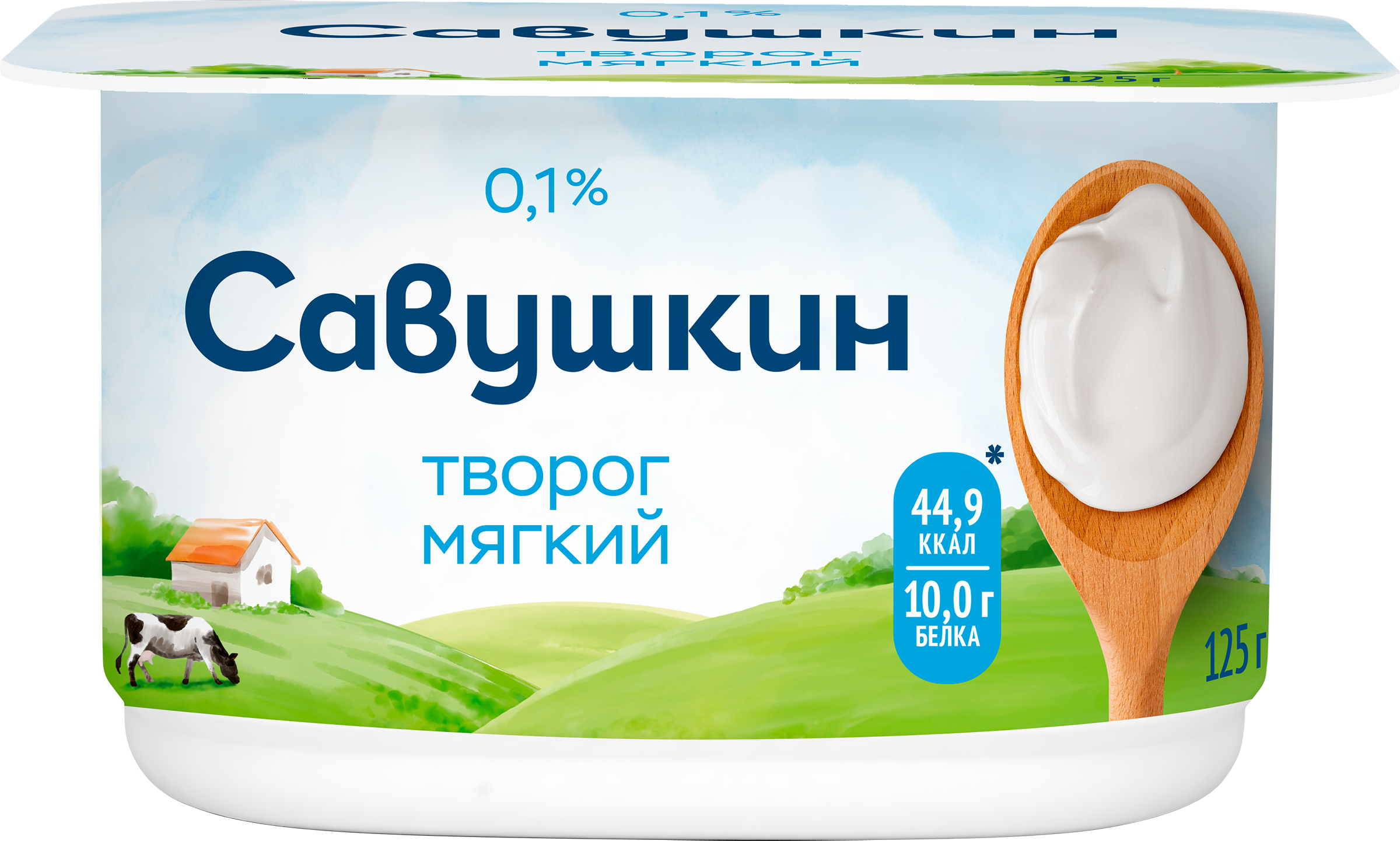 Изображение товара Обезжиренный мягкий творог САВУШКИН Нежный 0% 125г