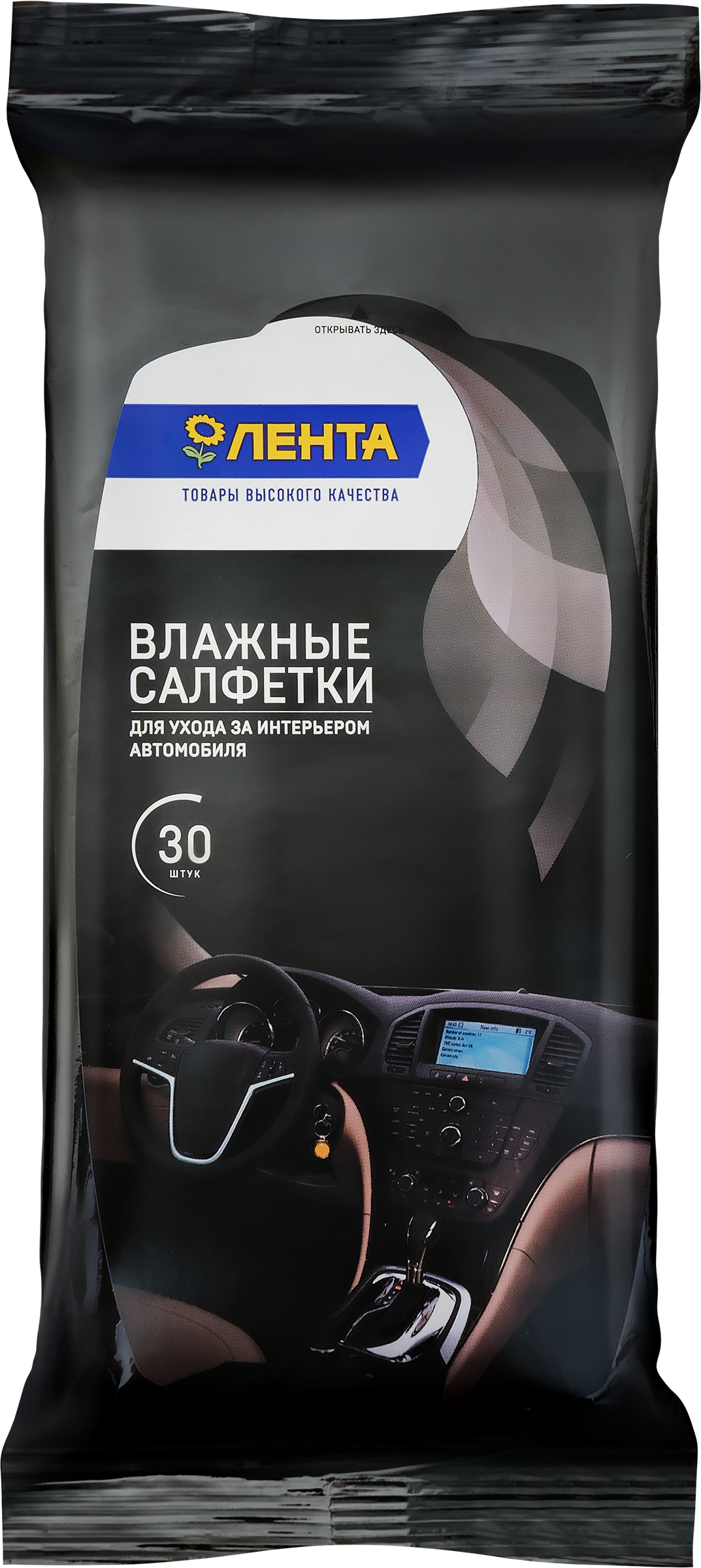 Изображение товара Салфетки влажные ЛЕНТА для ухода за интерьером автомобиля 30шт