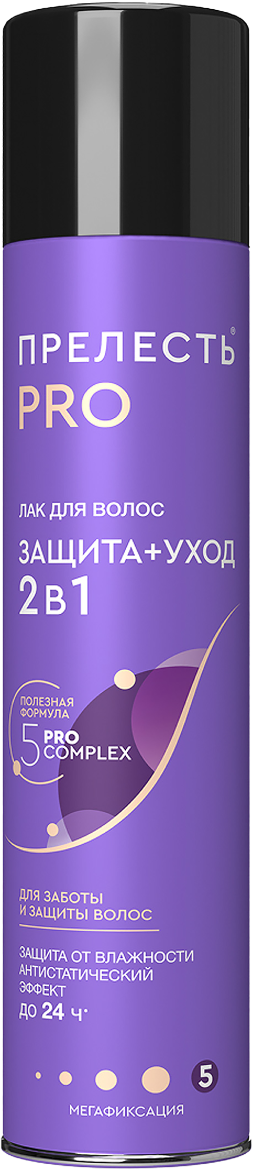 Изображение товара Лак для волос ПРЕЛЕСТЬ Professional Защита, мегафиксация, 300мл