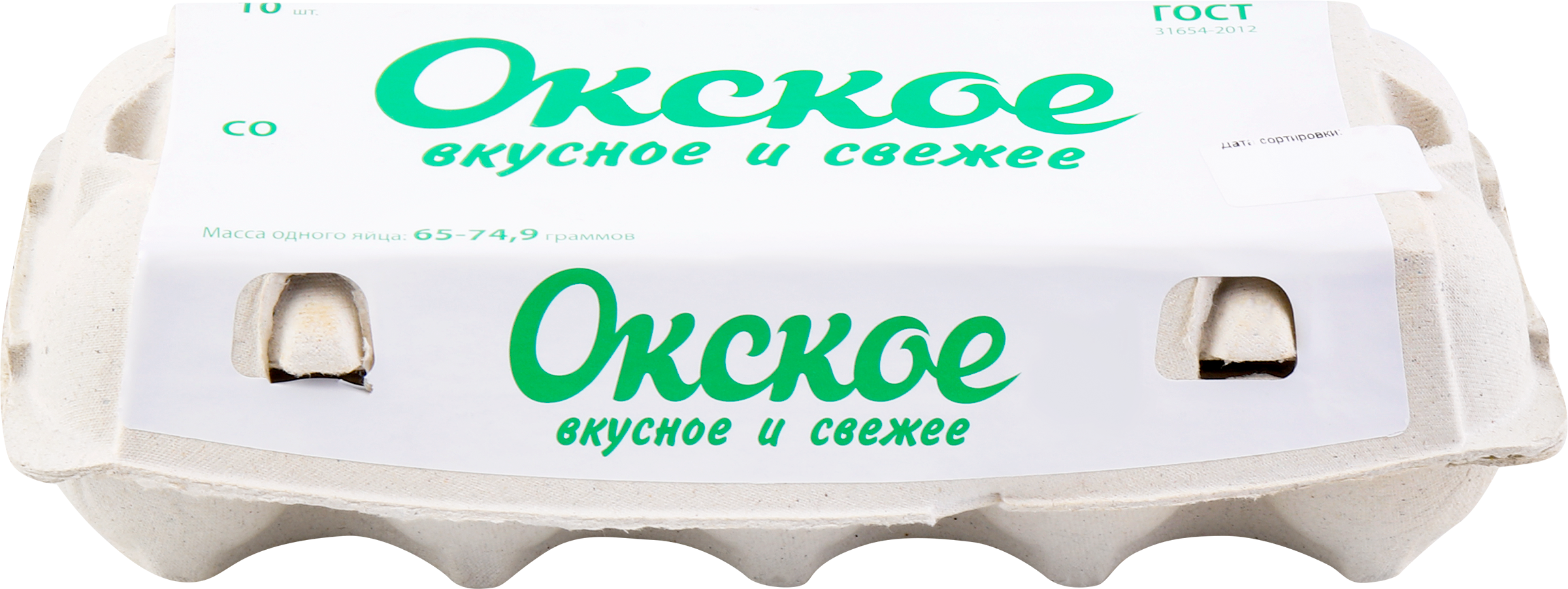 Изображение товара Яйцо куриное ОКСКОЕ СО, 10шт