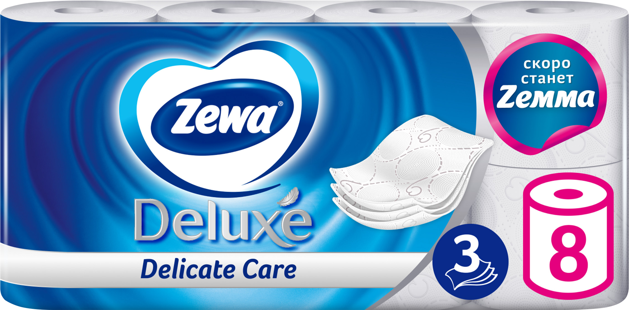 Изображение товара Бумага туалетная ZEWA Deluxe без аромата 3 слоя, 8 штук