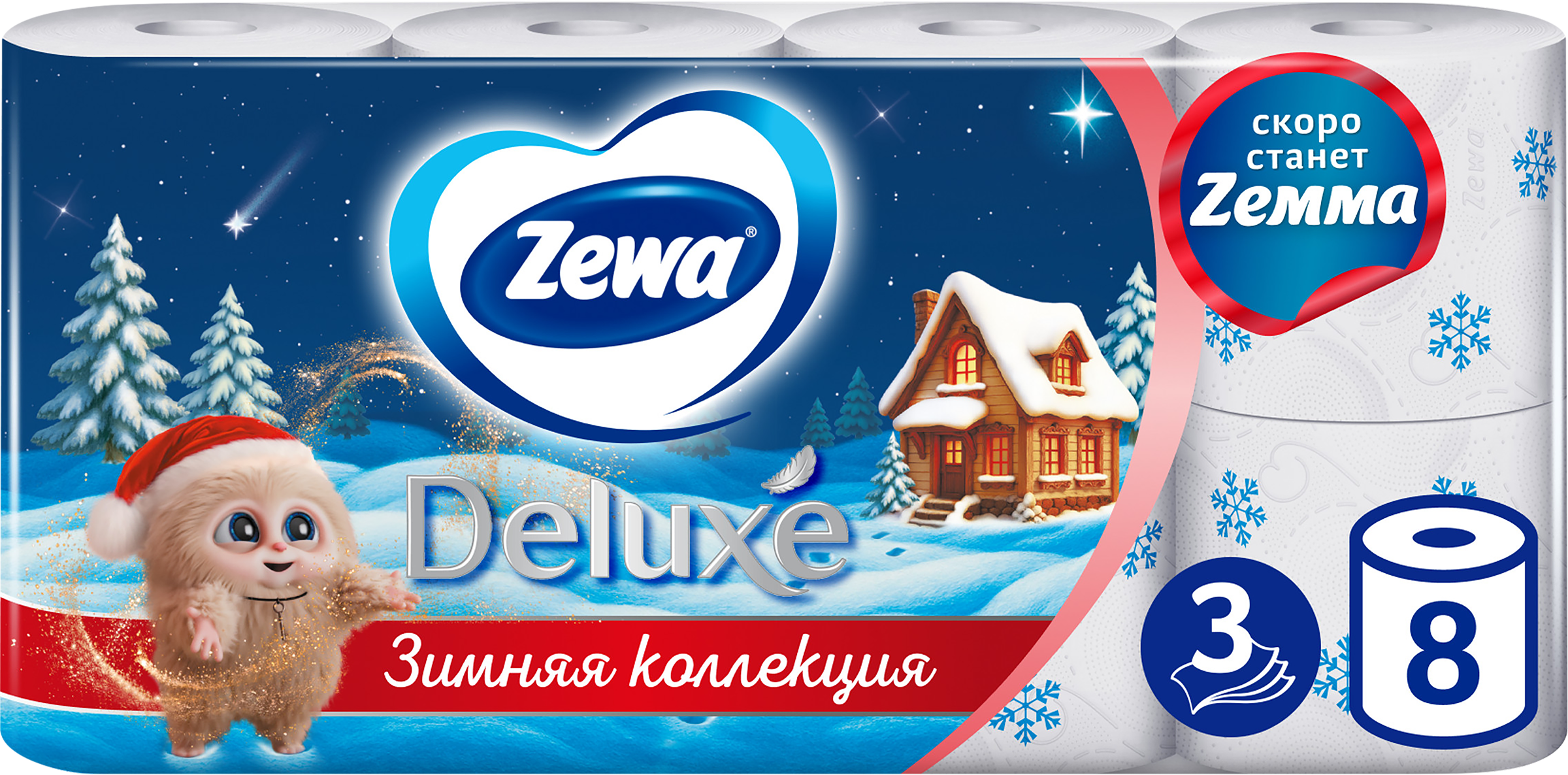 Изображение товара Бумага туалетная ZEWA Deluxe без аромата 3 слоя, 8 штук