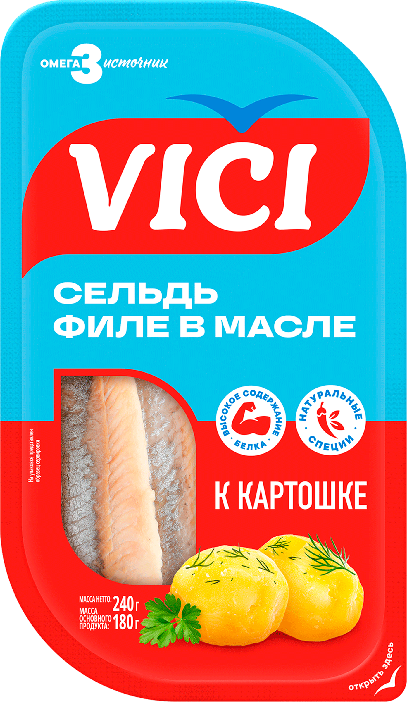 Изображение товара Сельдь VICI К картошке, филе в масле, 240г