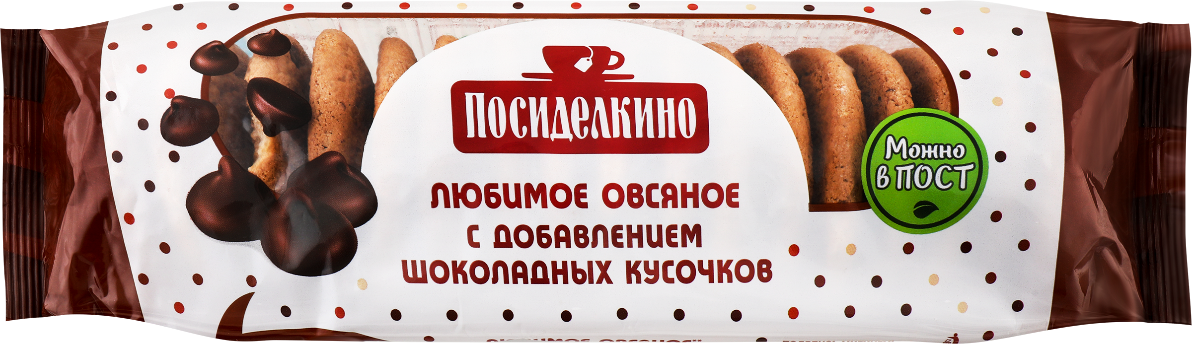 Изображение товара Печенье ПОСИДЕЛКИНО Любимое Овсяное с шоколадом 310г