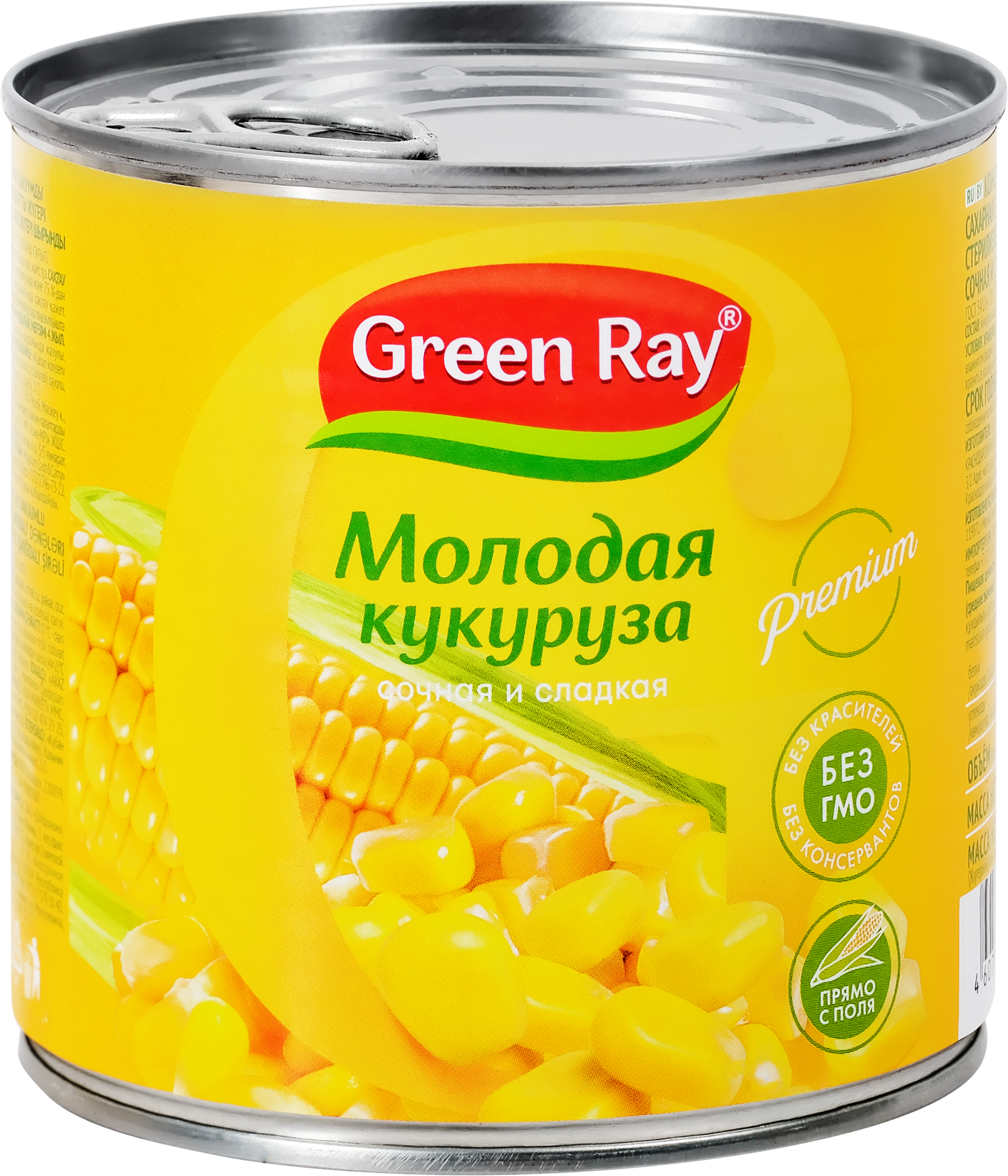 Изображение товара Кукуруза GREEN RAY сладкая ранняя, 425мл