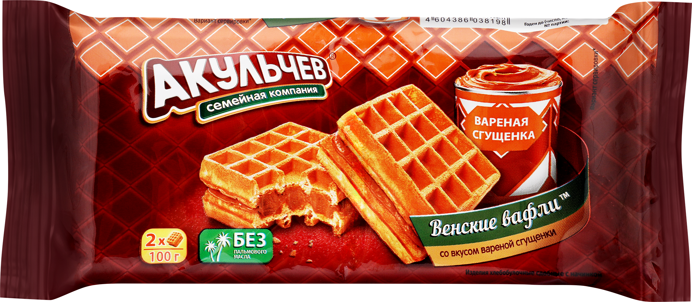 Изображение товара Вафли мягкие АКУЛЬЧЕВ Венские со сгущенкой, 100г