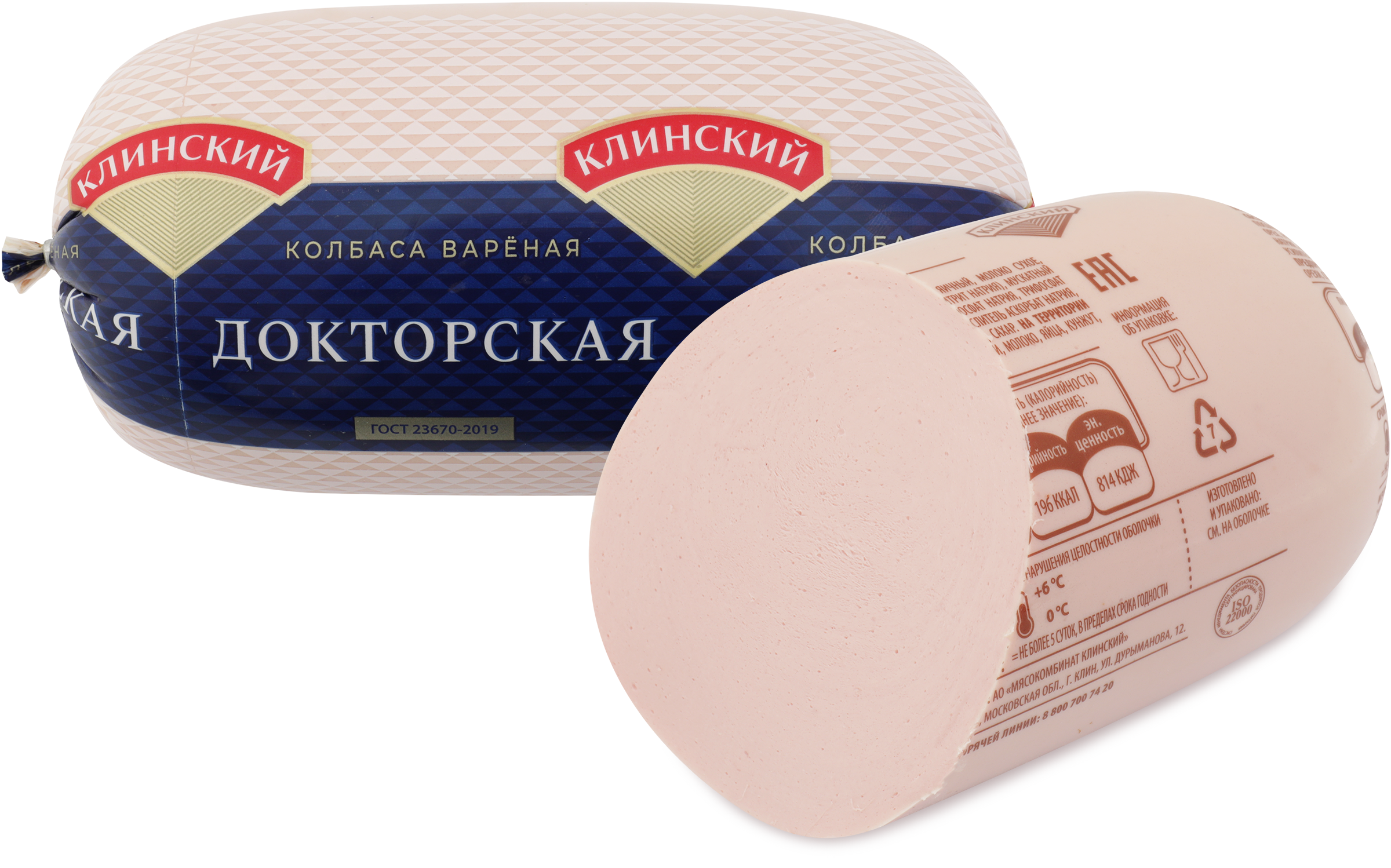 Изображение товара Высококачественная докторская вареная колбаса МК КЛИНСКИЙ 1 кг ГОСТ