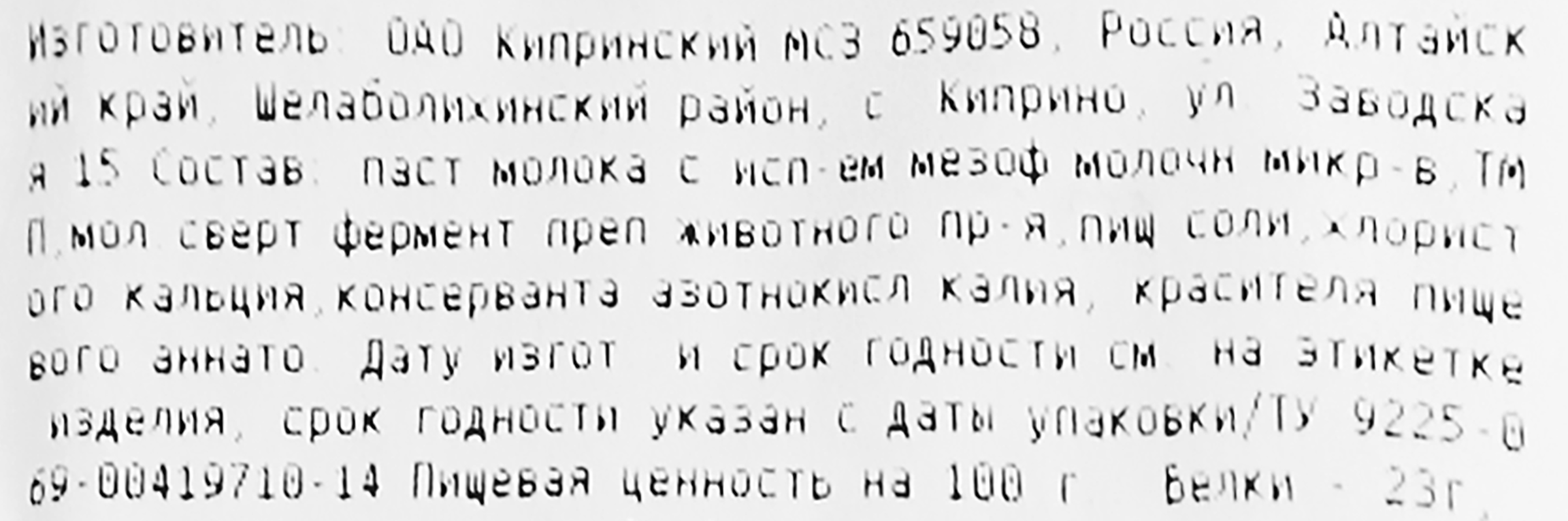 Превью изображения товара