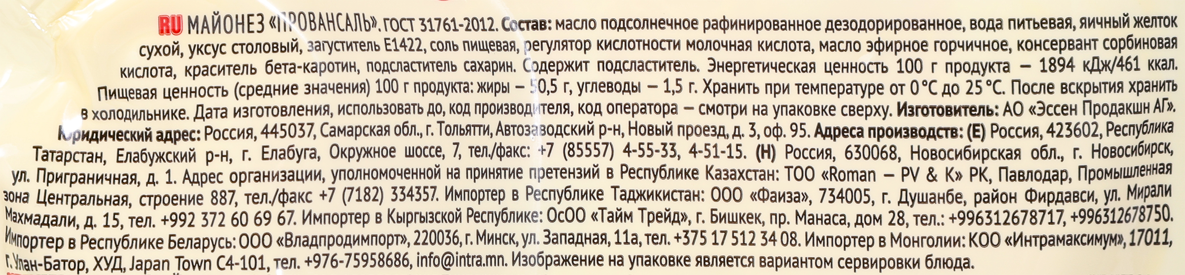 Превью изображения товара