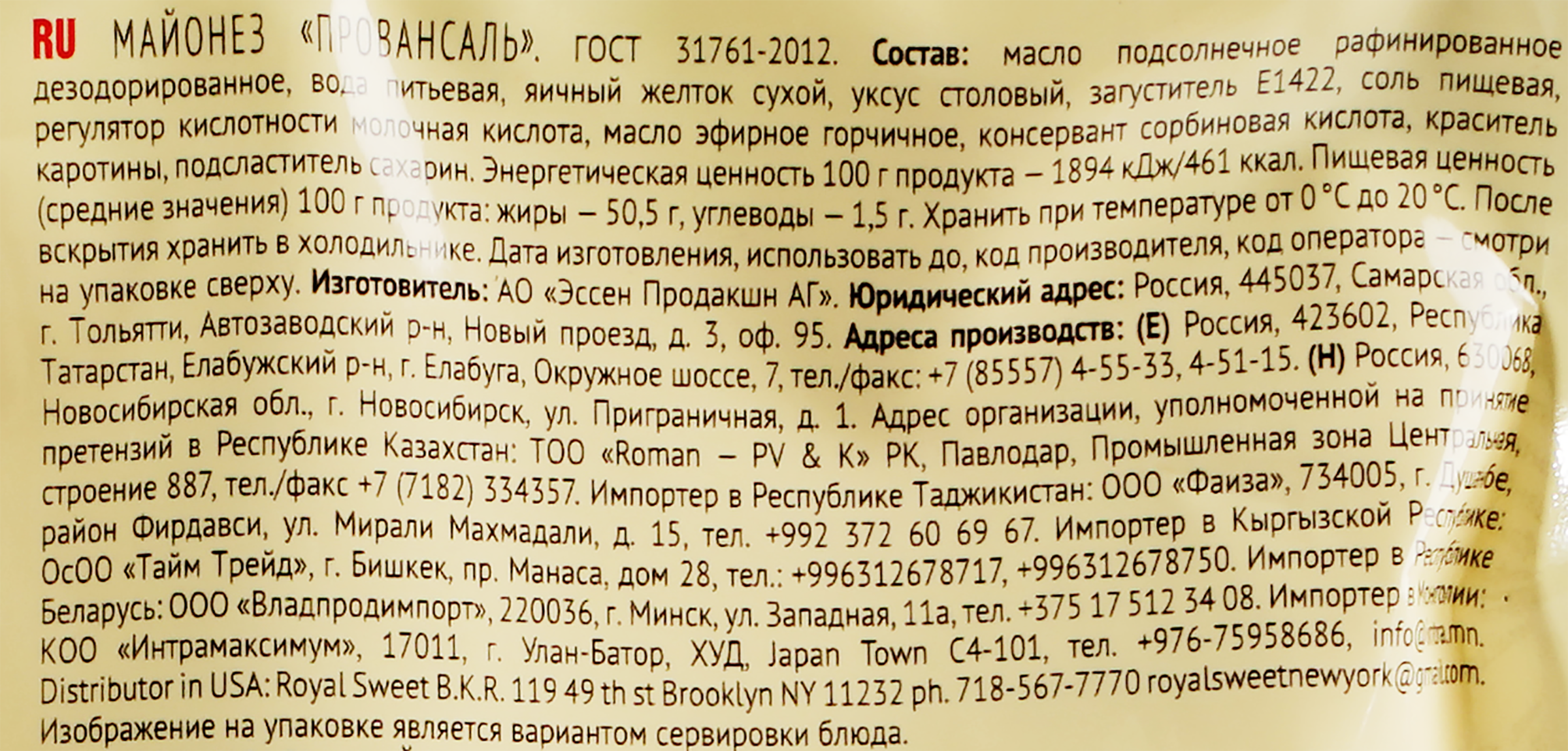 Превью изображения товара