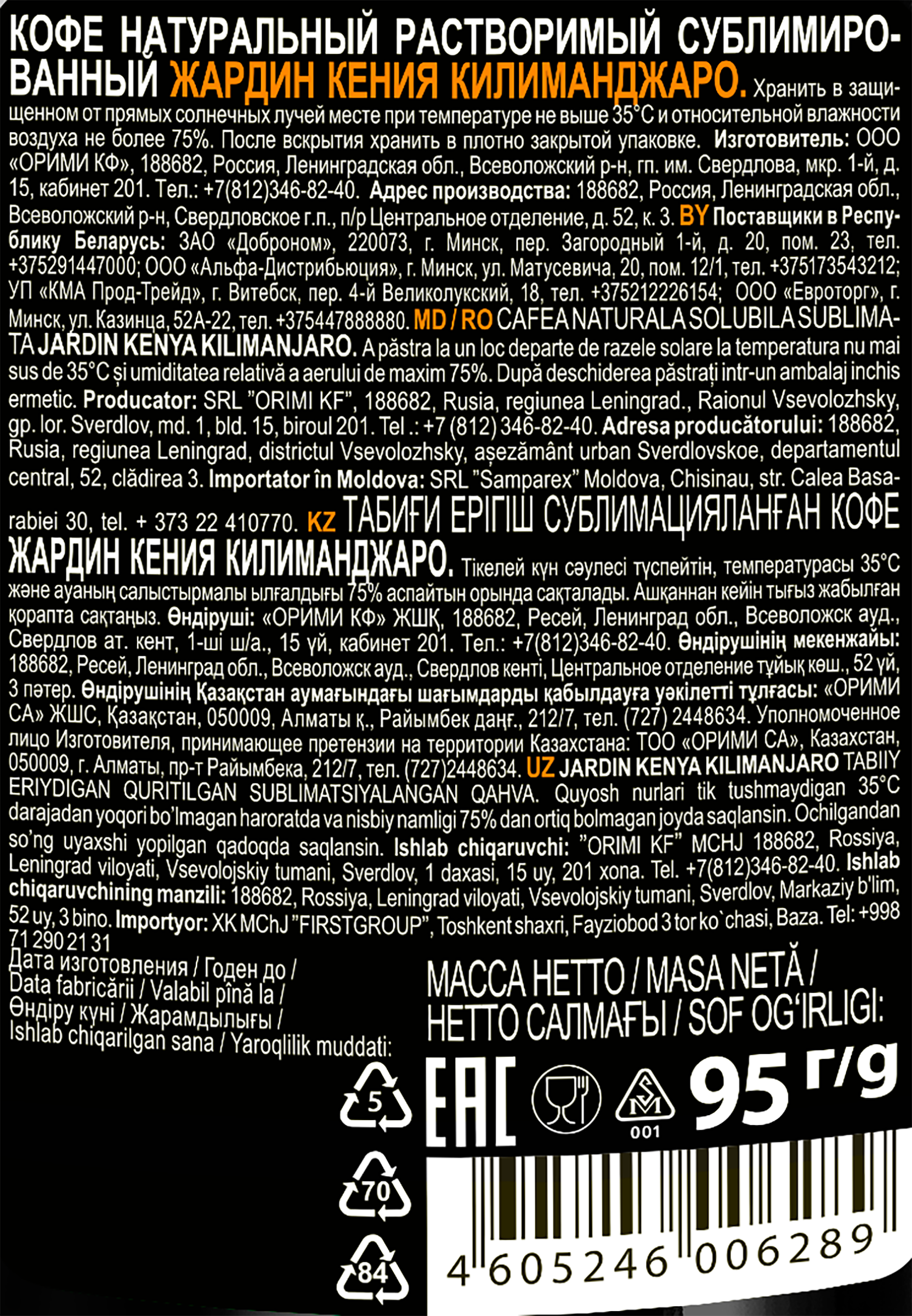 Превью изображения товара