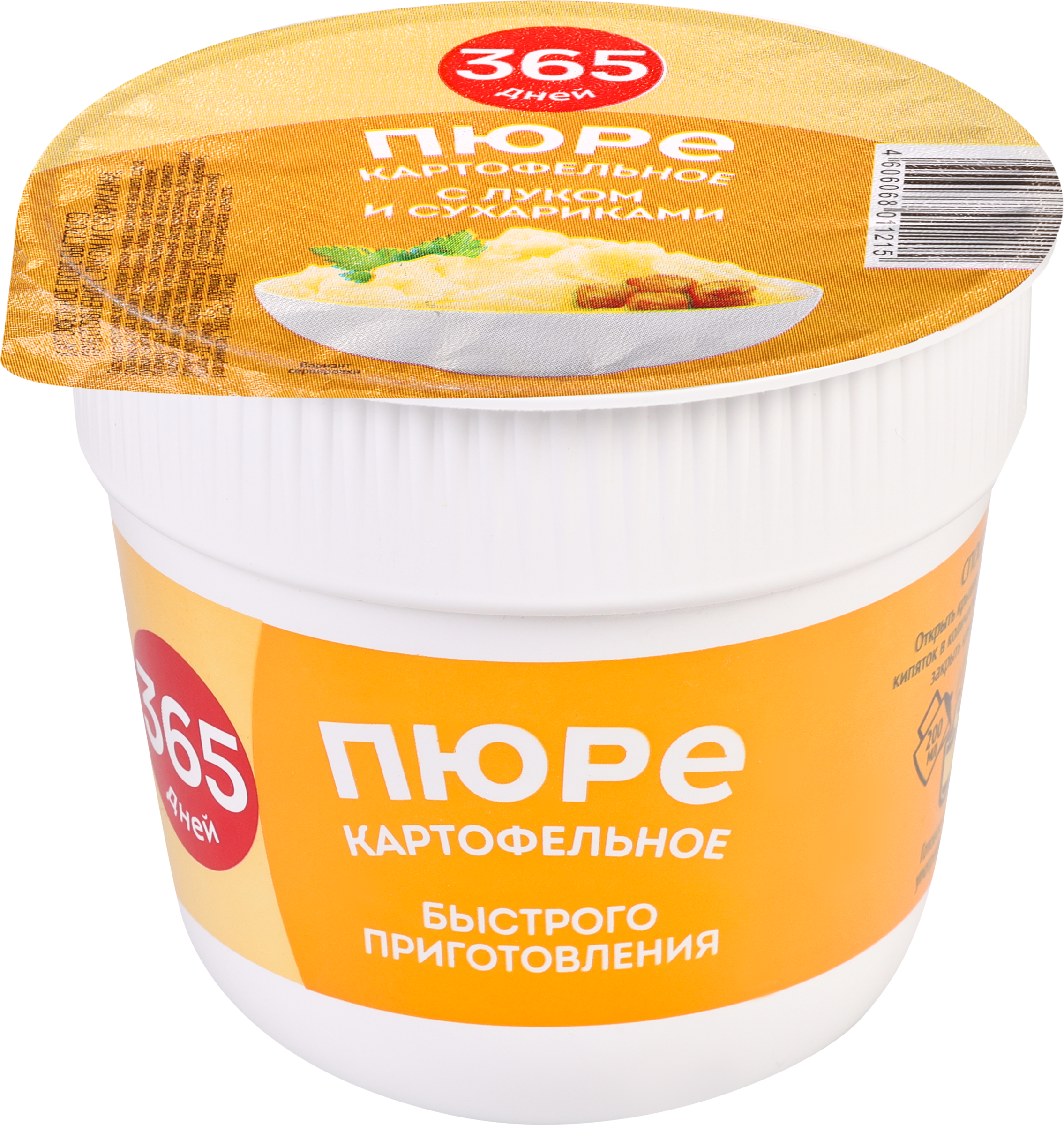 Изображение товара Пюре картофельное 365 ДНЕЙ с луком и сухариками, 40г